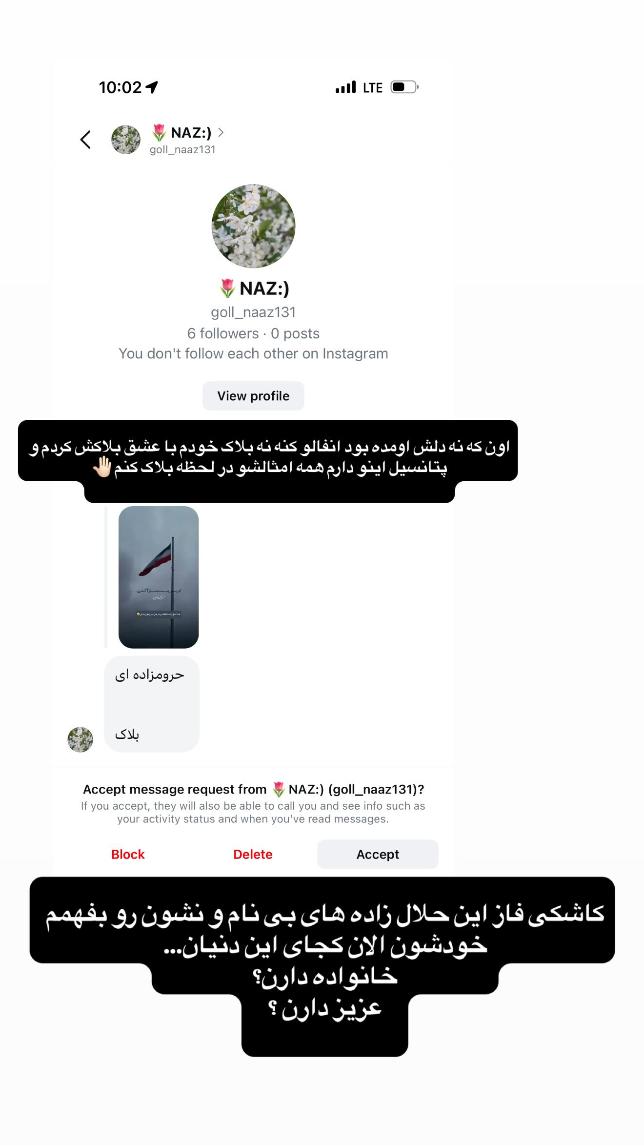  جدید ترین استوری اینستاگرام شیوا نصرتی
