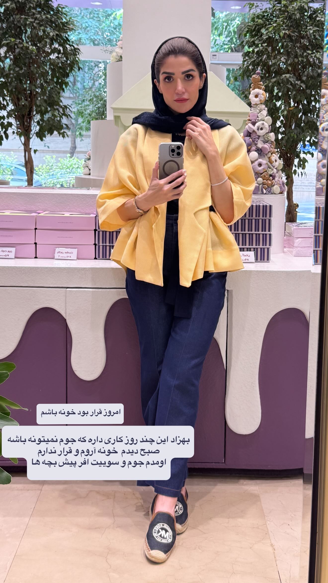  جدید ترین استوری اینستاگرام شیوا نصرتی