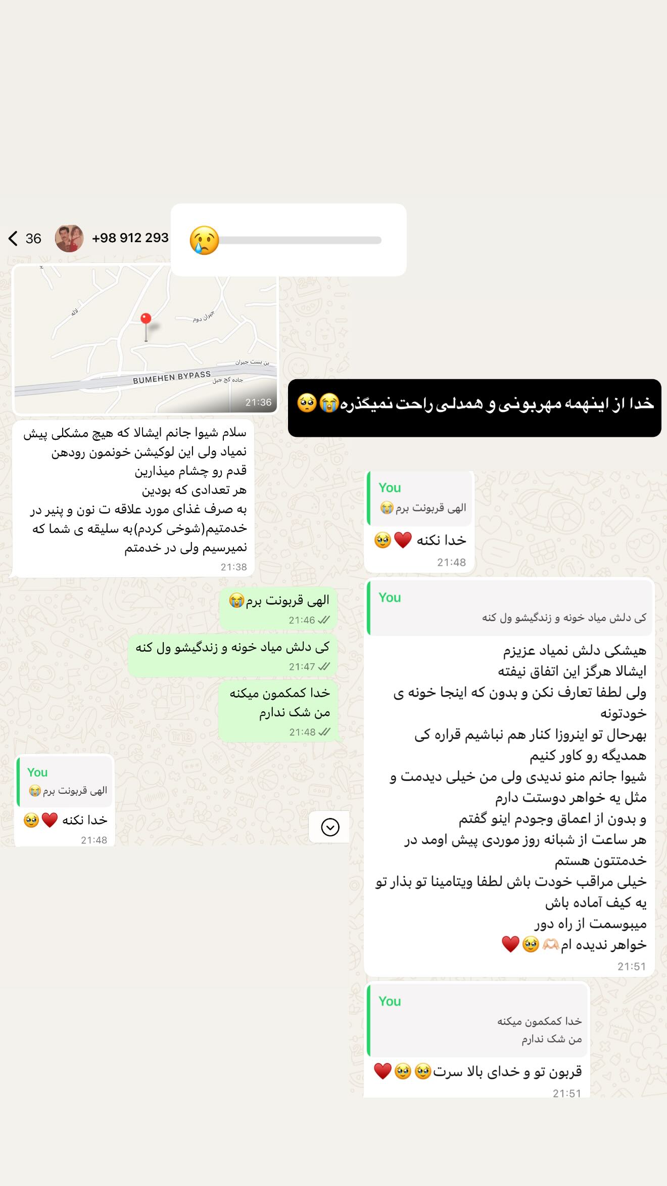  جدید ترین استوری اینستاگرام شیوا نصرتی