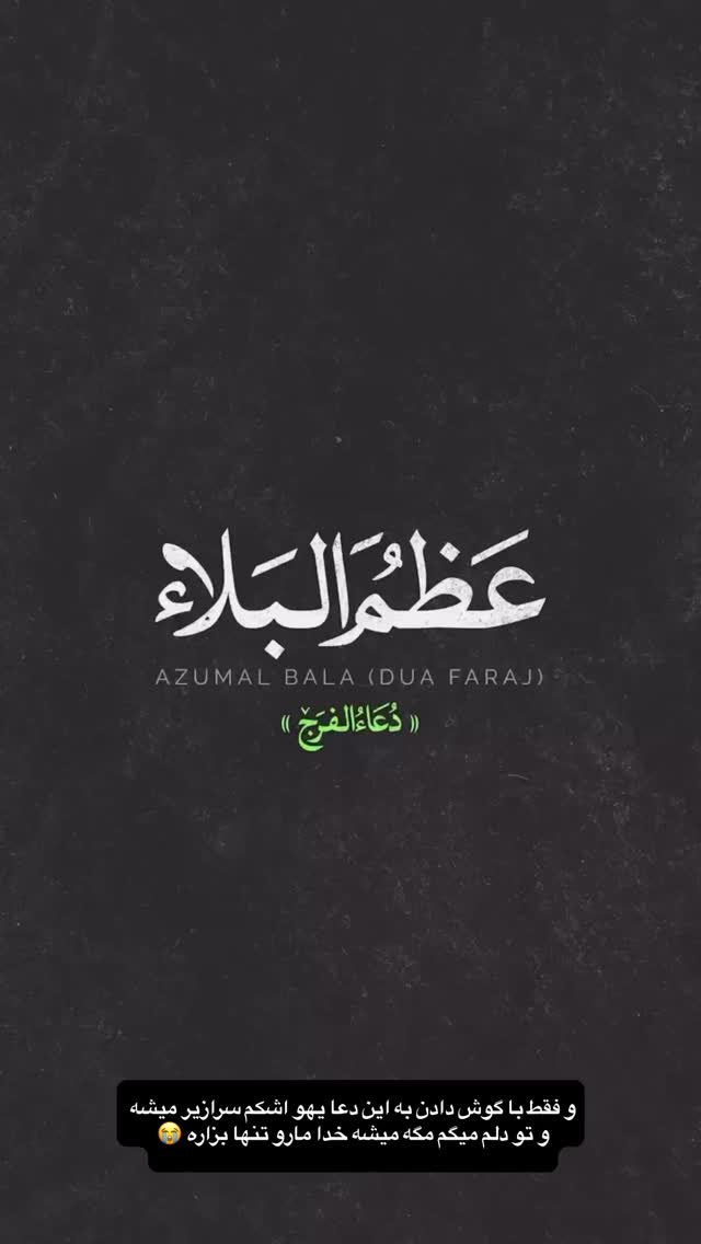 جدید ترین استوری اینستاگرام شیوا نصرتی