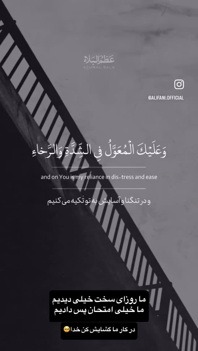  جدید ترین استوری اینستاگرام شیوا نصرتی