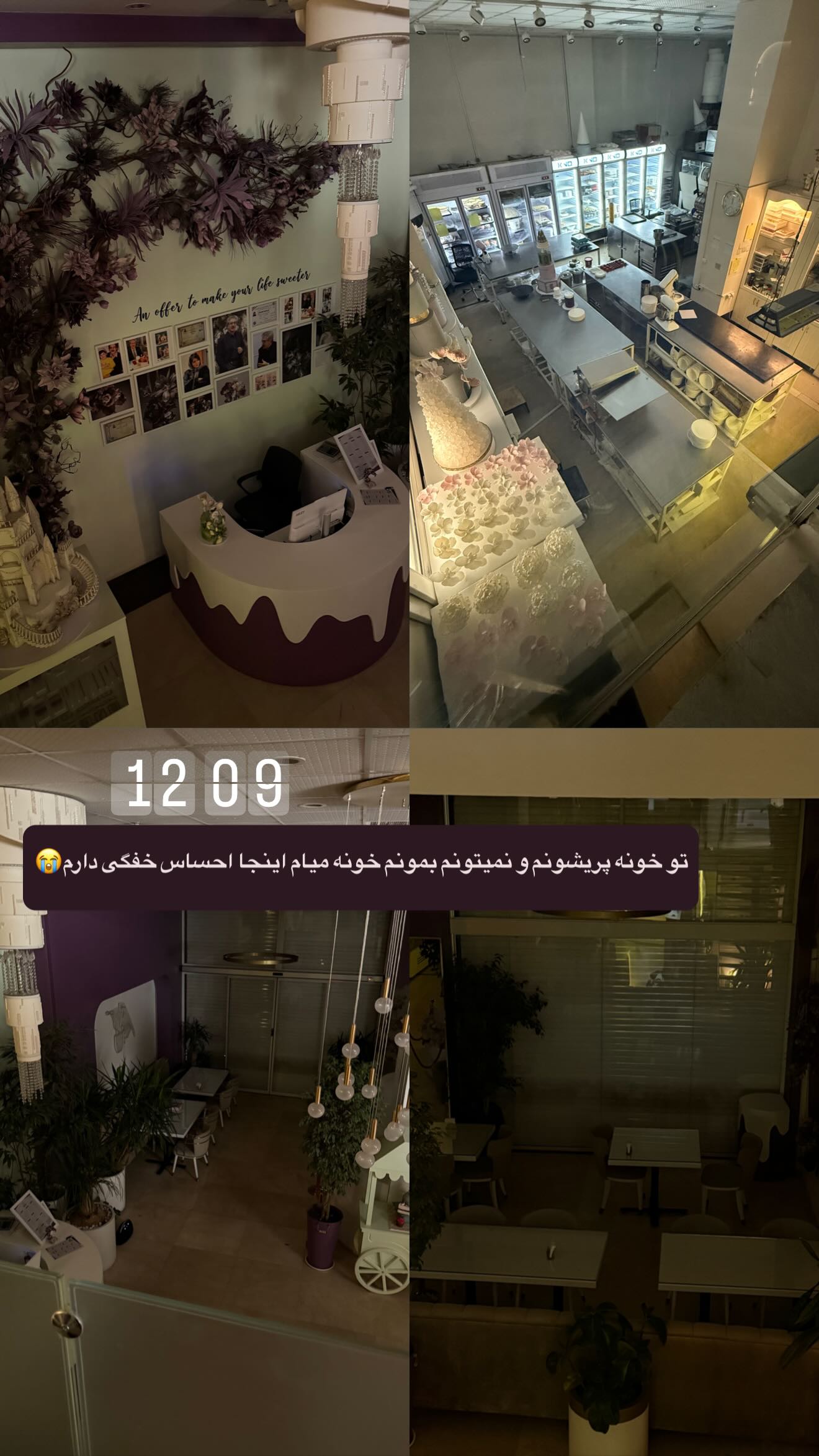  جدید ترین استوری اینستاگرام شیوا نصرتی