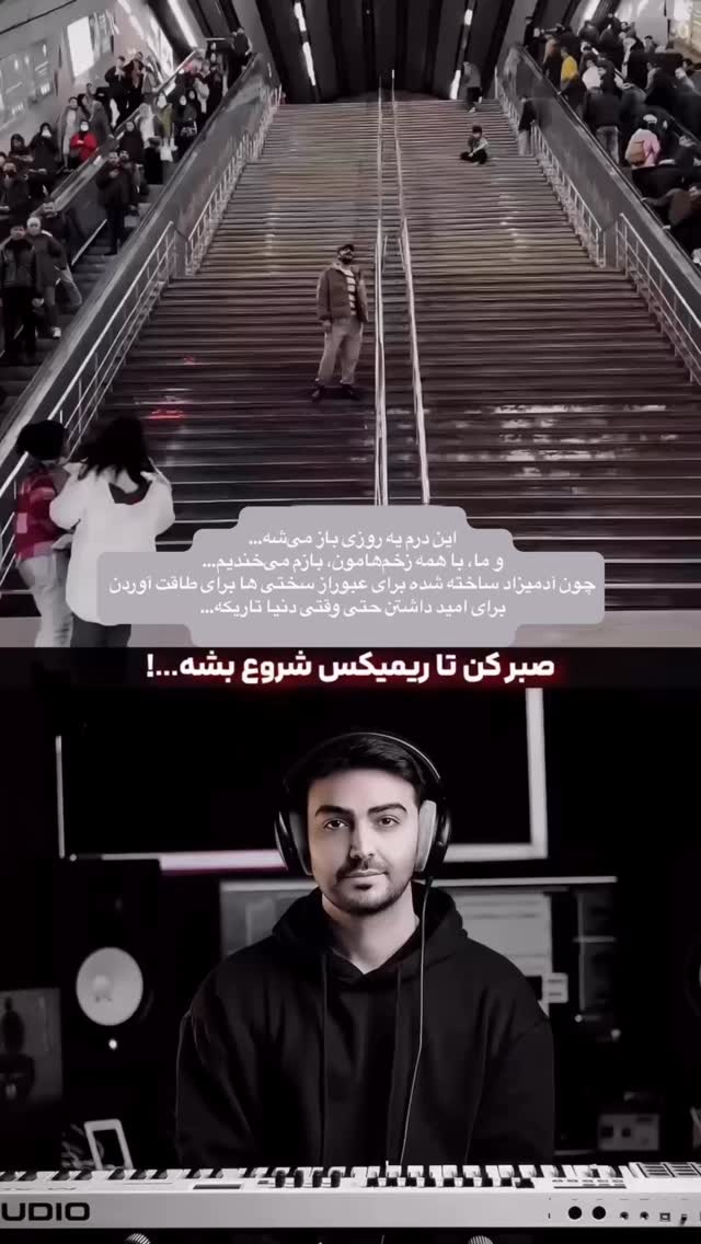  جدید ترین استوری اینستاگرام شیوا نصرتی