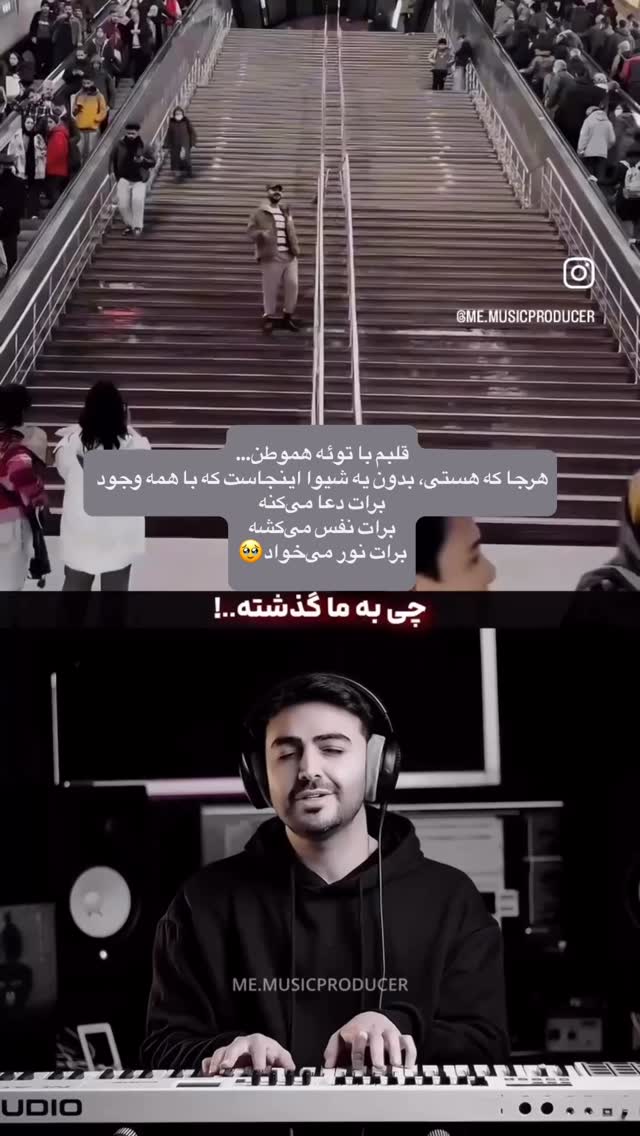  جدید ترین استوری اینستاگرام شیوا نصرتی