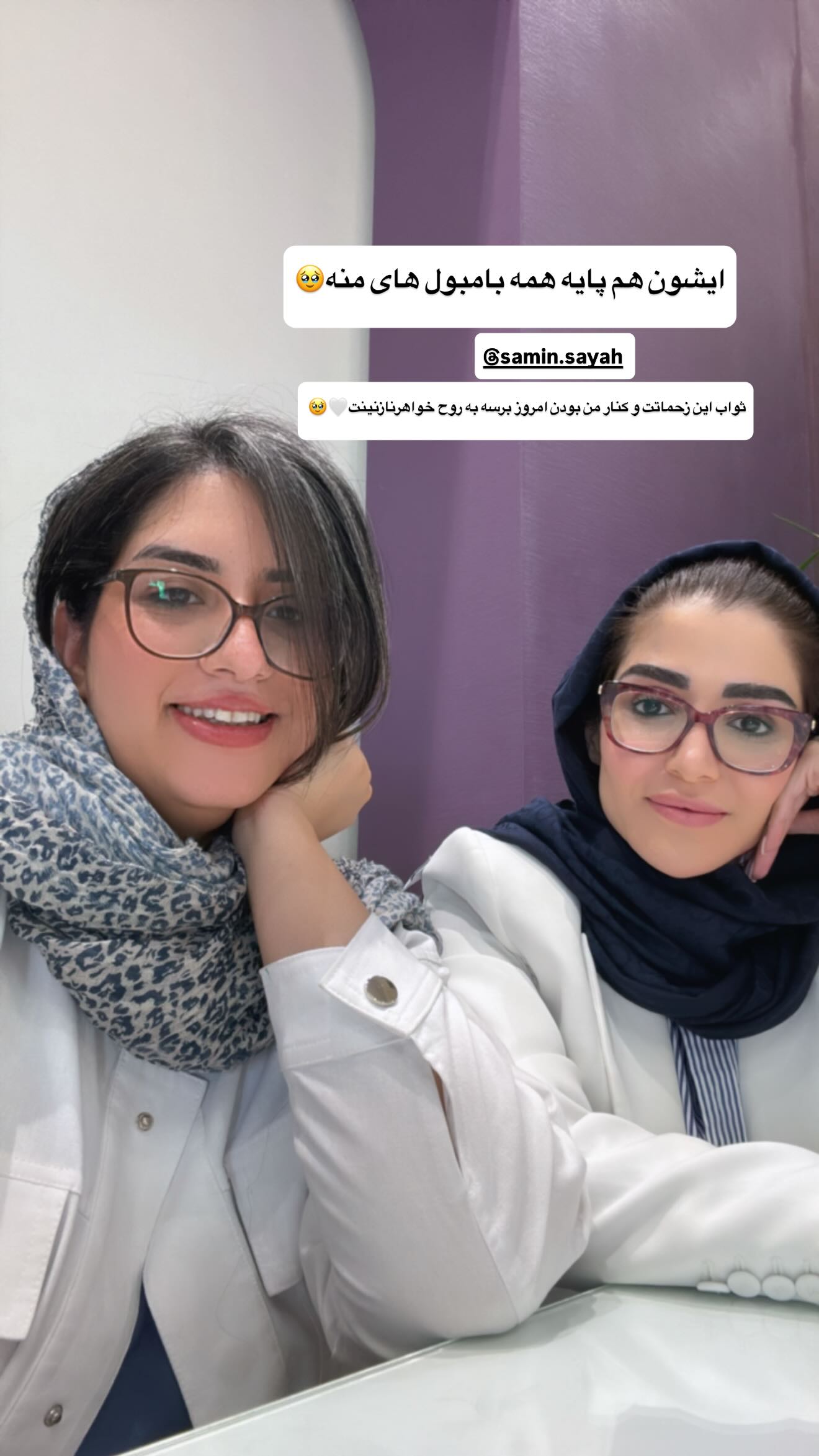  جدید ترین استوری اینستاگرام شیوا نصرتی