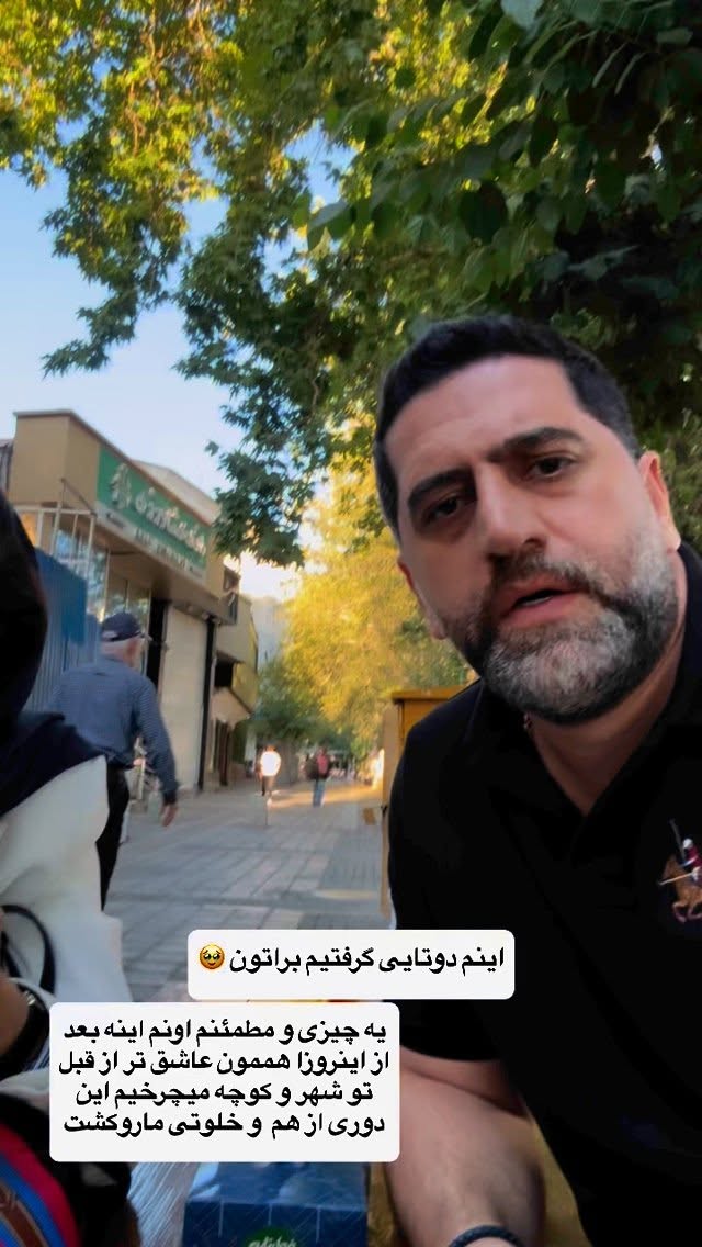  جدید ترین استوری اینستاگرام شیوا نصرتی