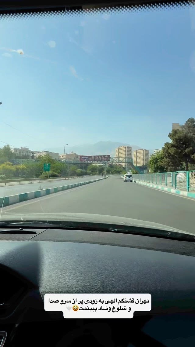  جدید ترین استوری اینستاگرام شیوا نصرتی