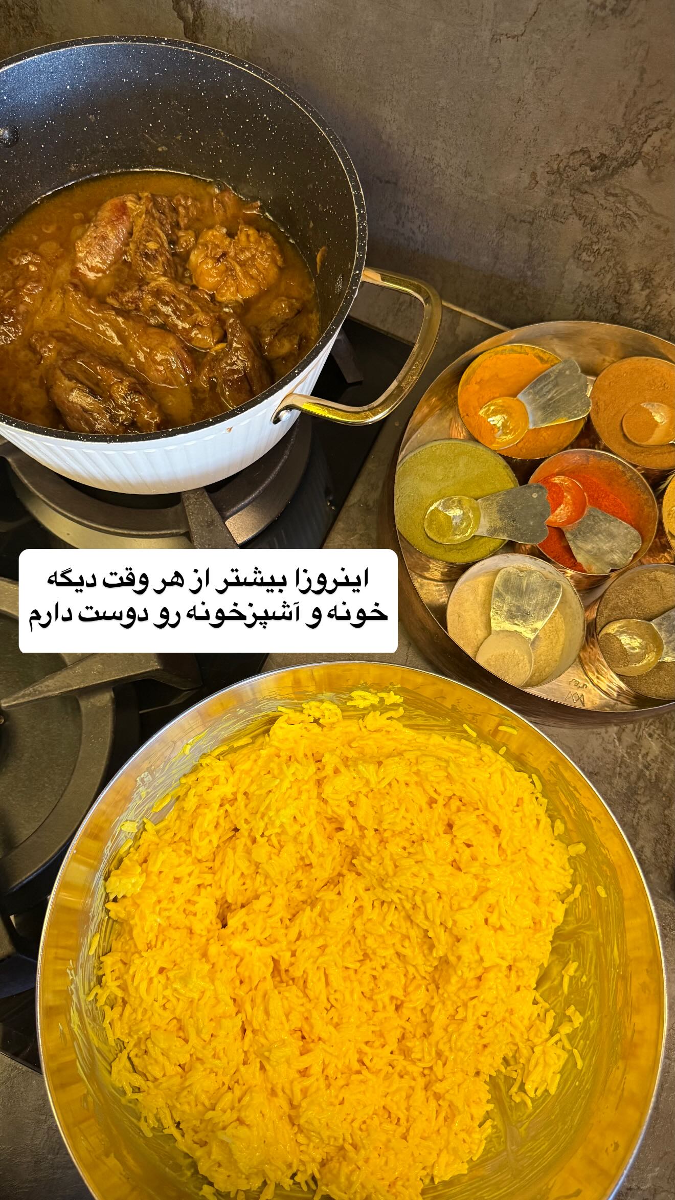  جدید ترین استوری اینستاگرام شیوا نصرتی