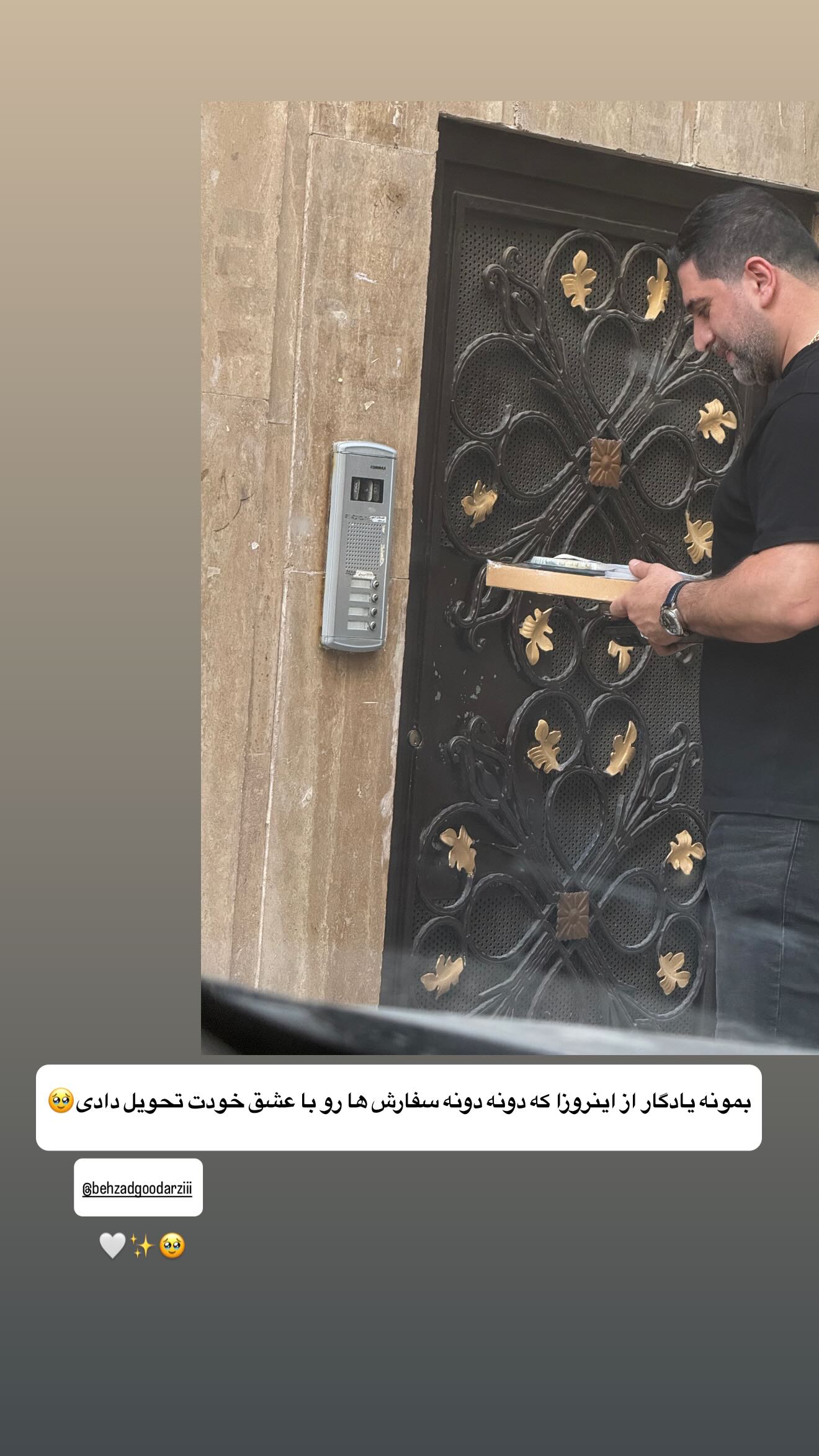  جدید ترین استوری اینستاگرام شیوا نصرتی