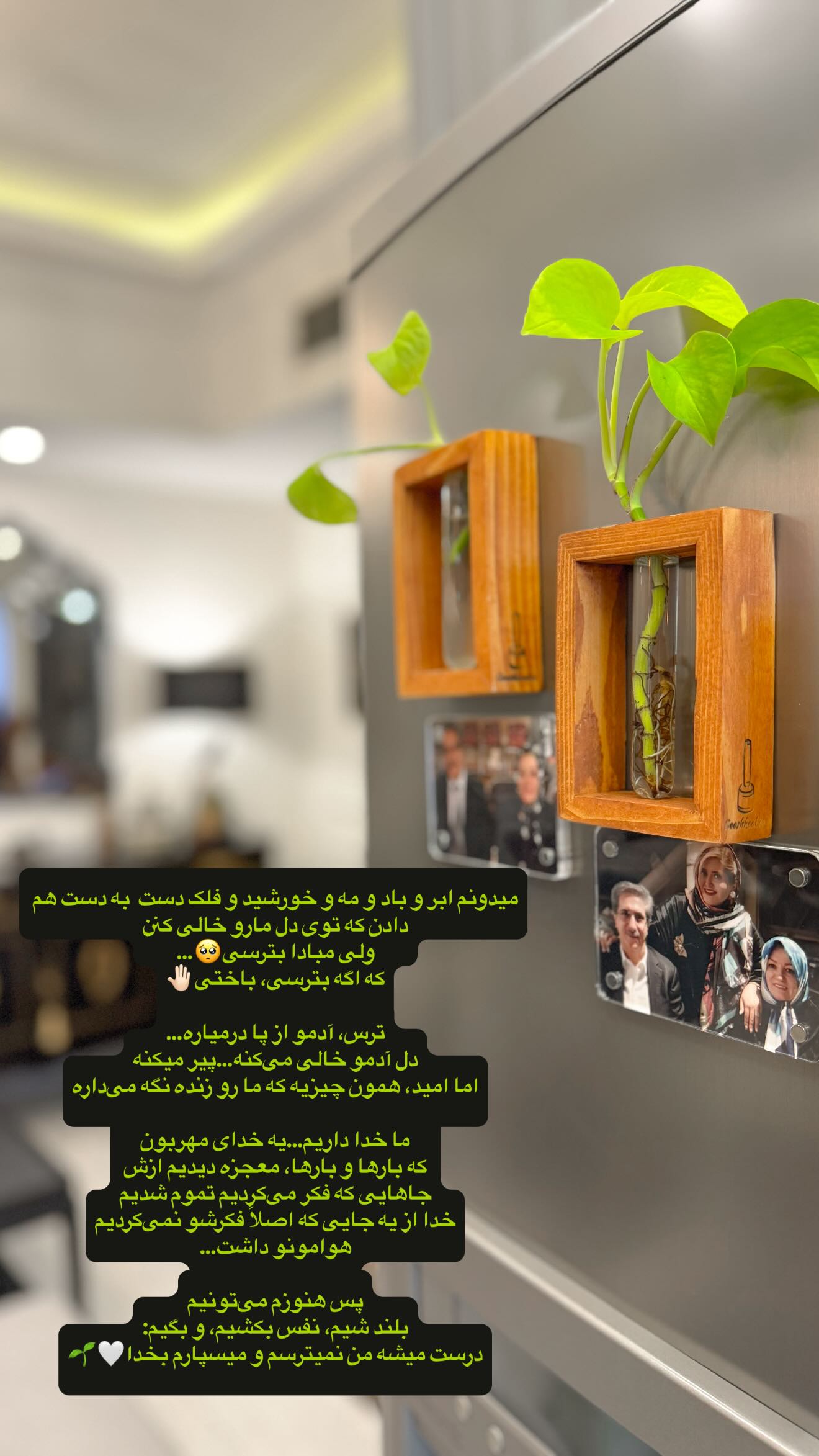  جدید ترین استوری اینستاگرام شیوا نصرتی
