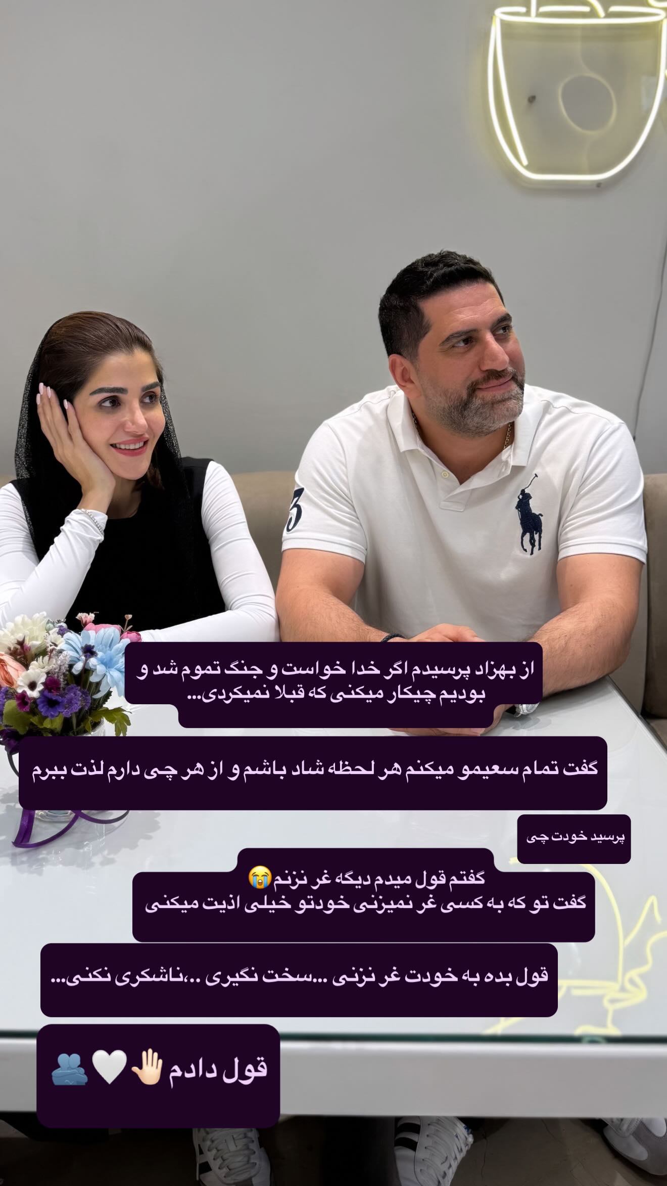  جدید ترین استوری اینستاگرام شیوا نصرتی