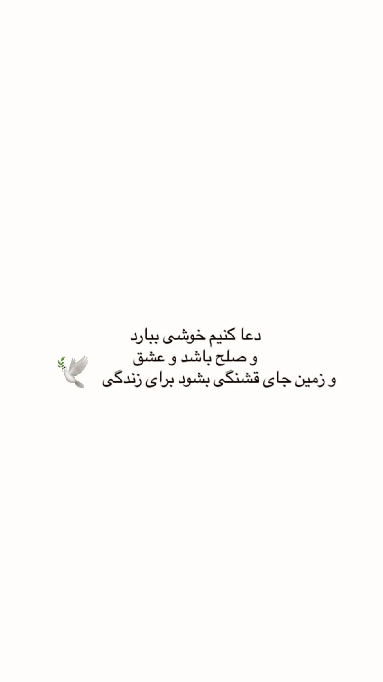  جدید ترین استوری اینستاگرام شیوا نصرتی