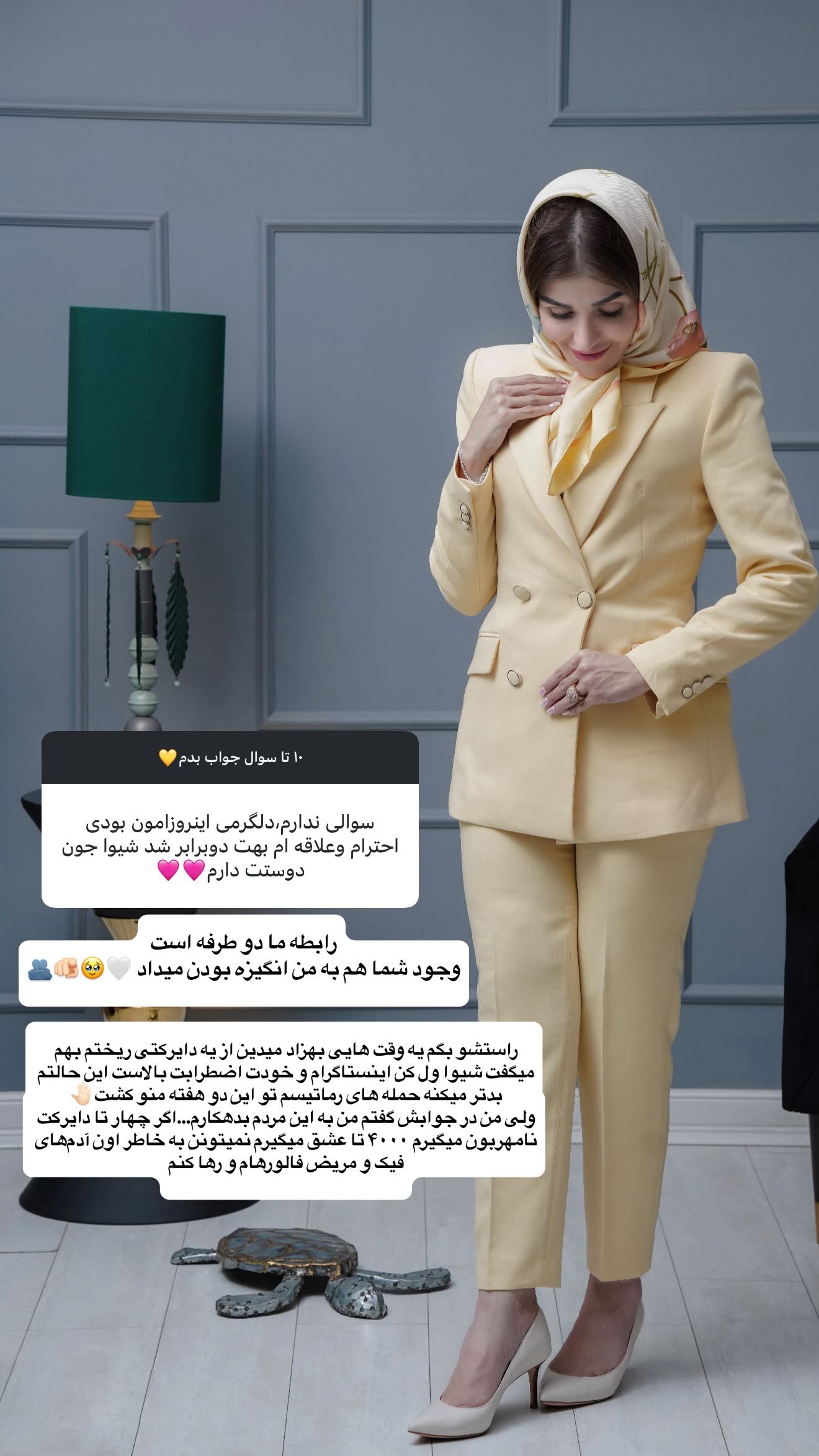  جدید ترین استوری اینستاگرام شیوا نصرتی