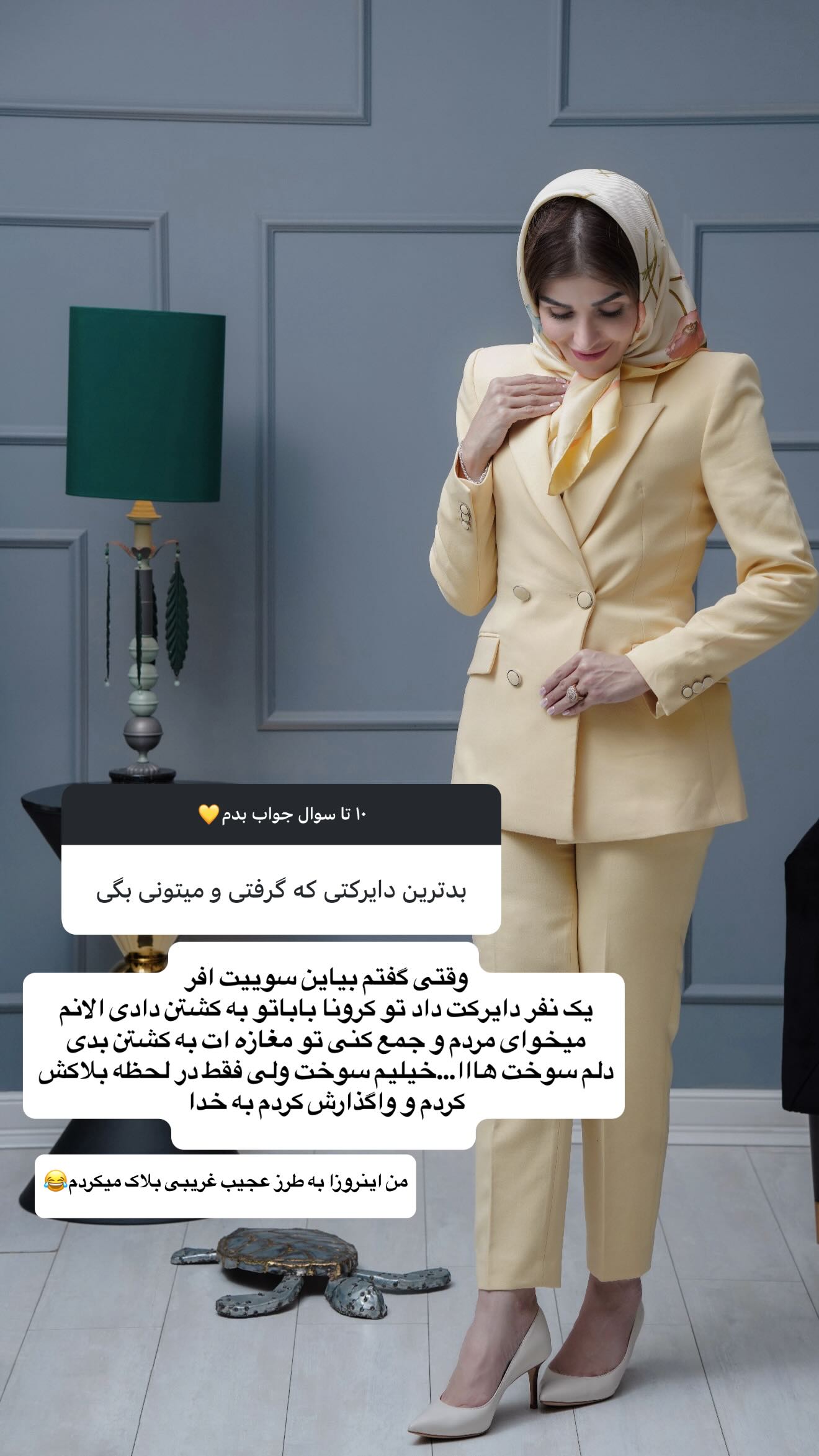  جدید ترین استوری اینستاگرام شیوا نصرتی