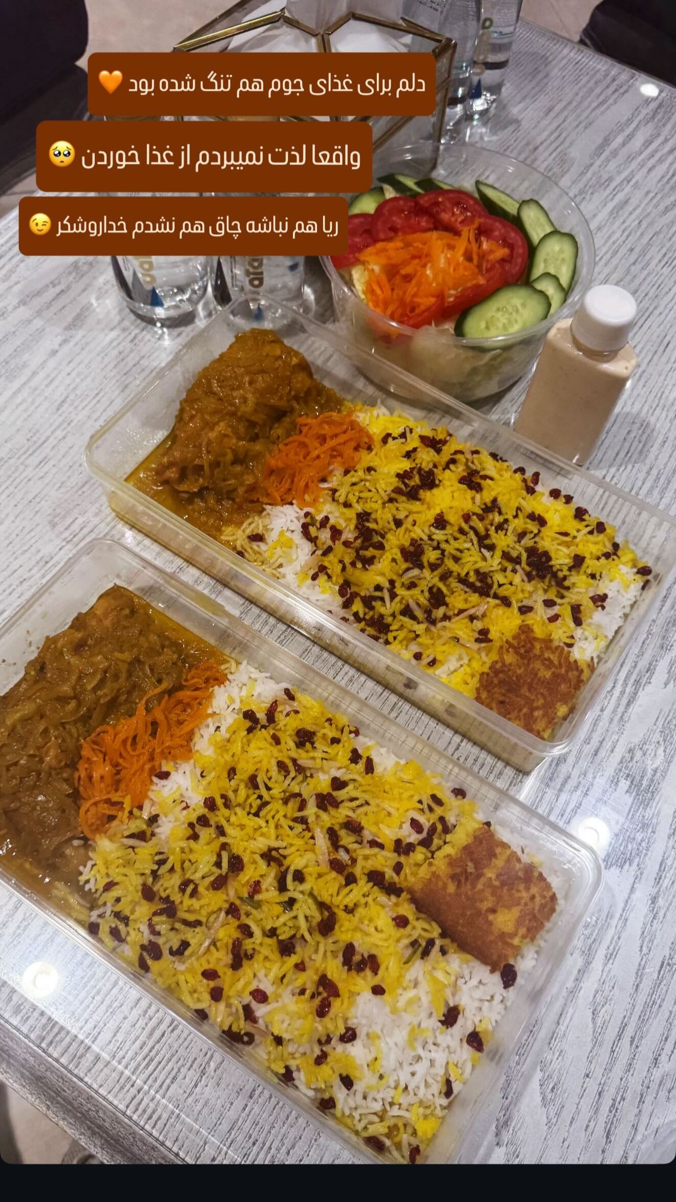  جدید ترین استوری اینستاگرام شیوا نصرتی
