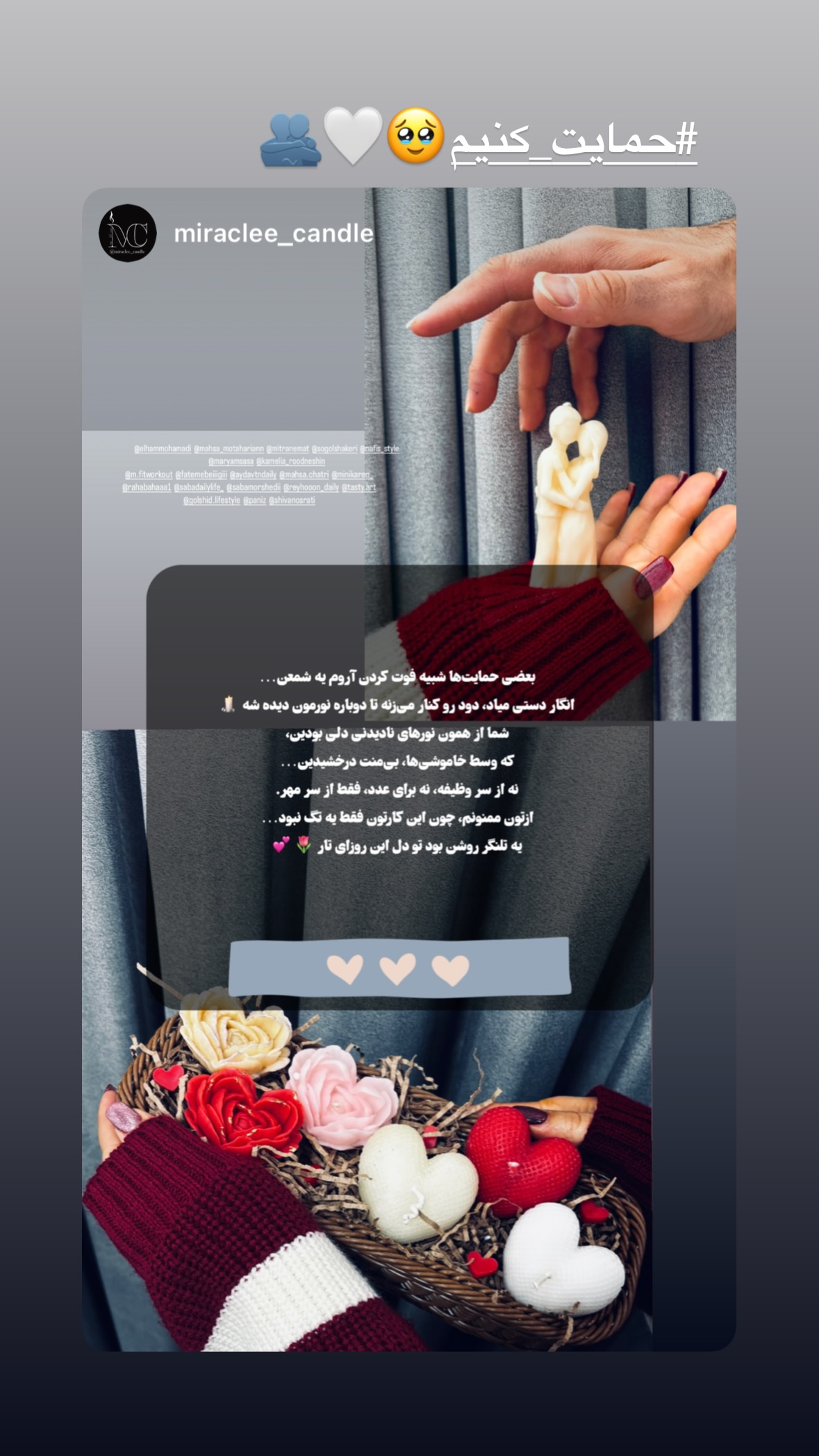 جدید ترین استوری اینستاگرام شیوا نصرتی