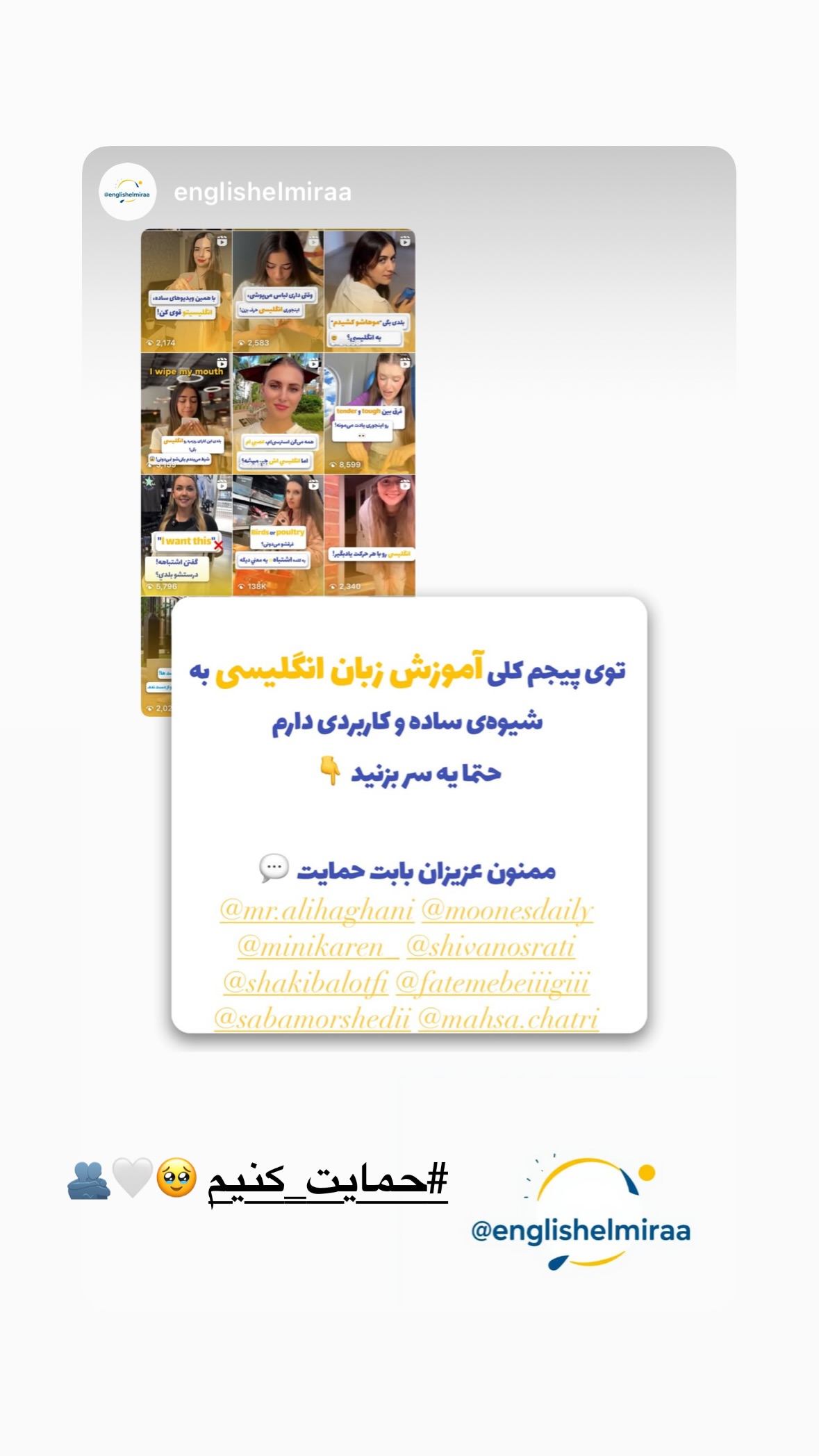  جدید ترین استوری اینستاگرام شیوا نصرتی