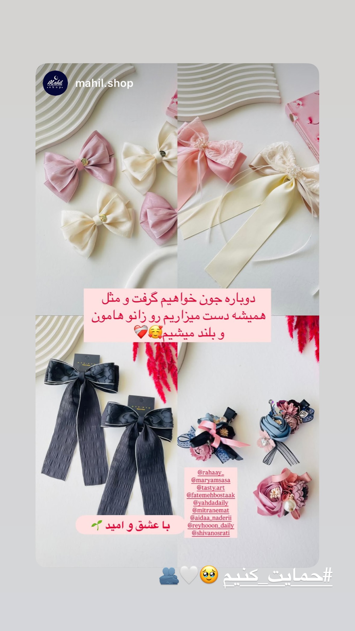  جدید ترین استوری اینستاگرام شیوا نصرتی