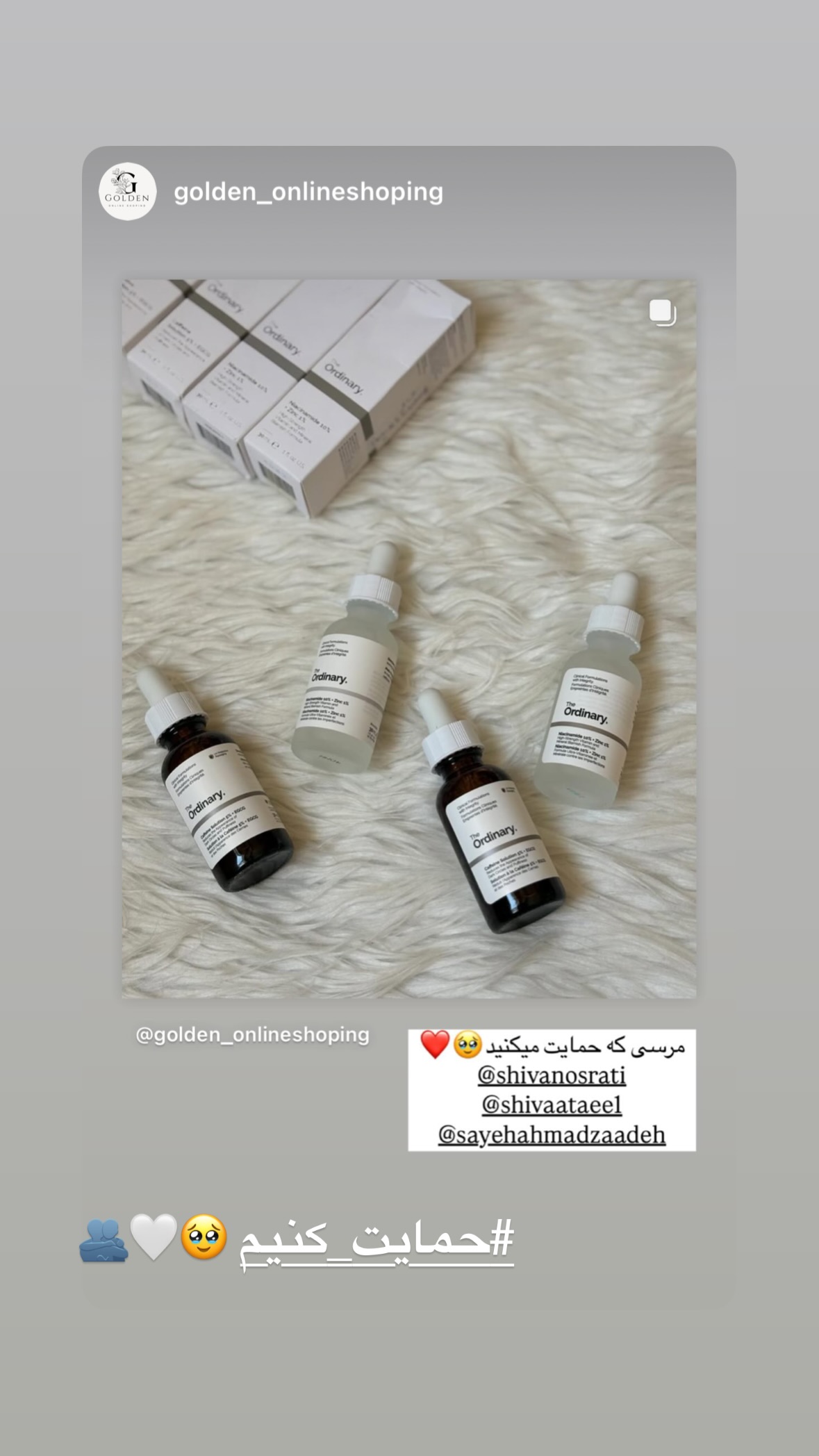  جدید ترین استوری اینستاگرام شیوا نصرتی