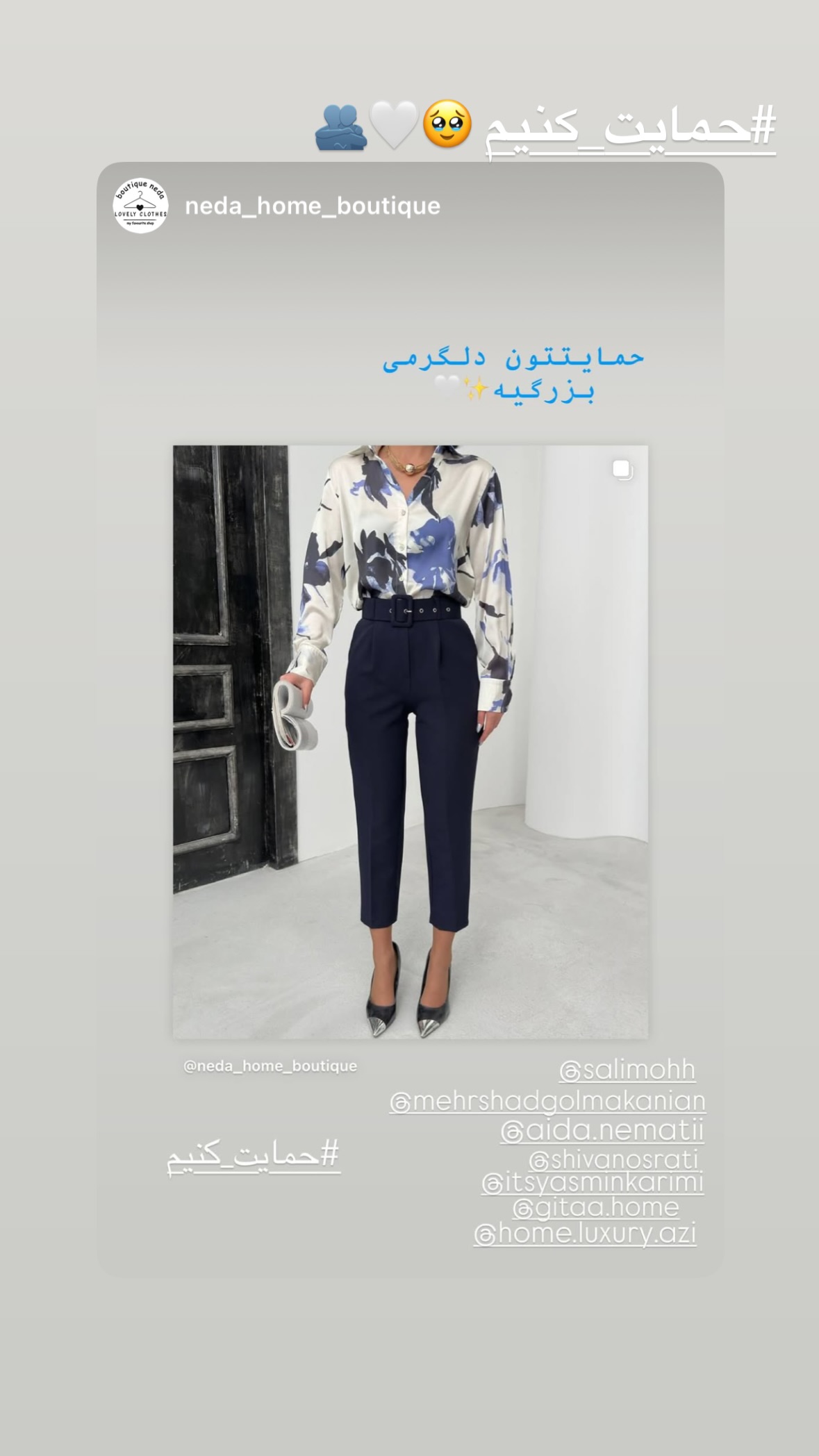  جدید ترین استوری اینستاگرام شیوا نصرتی