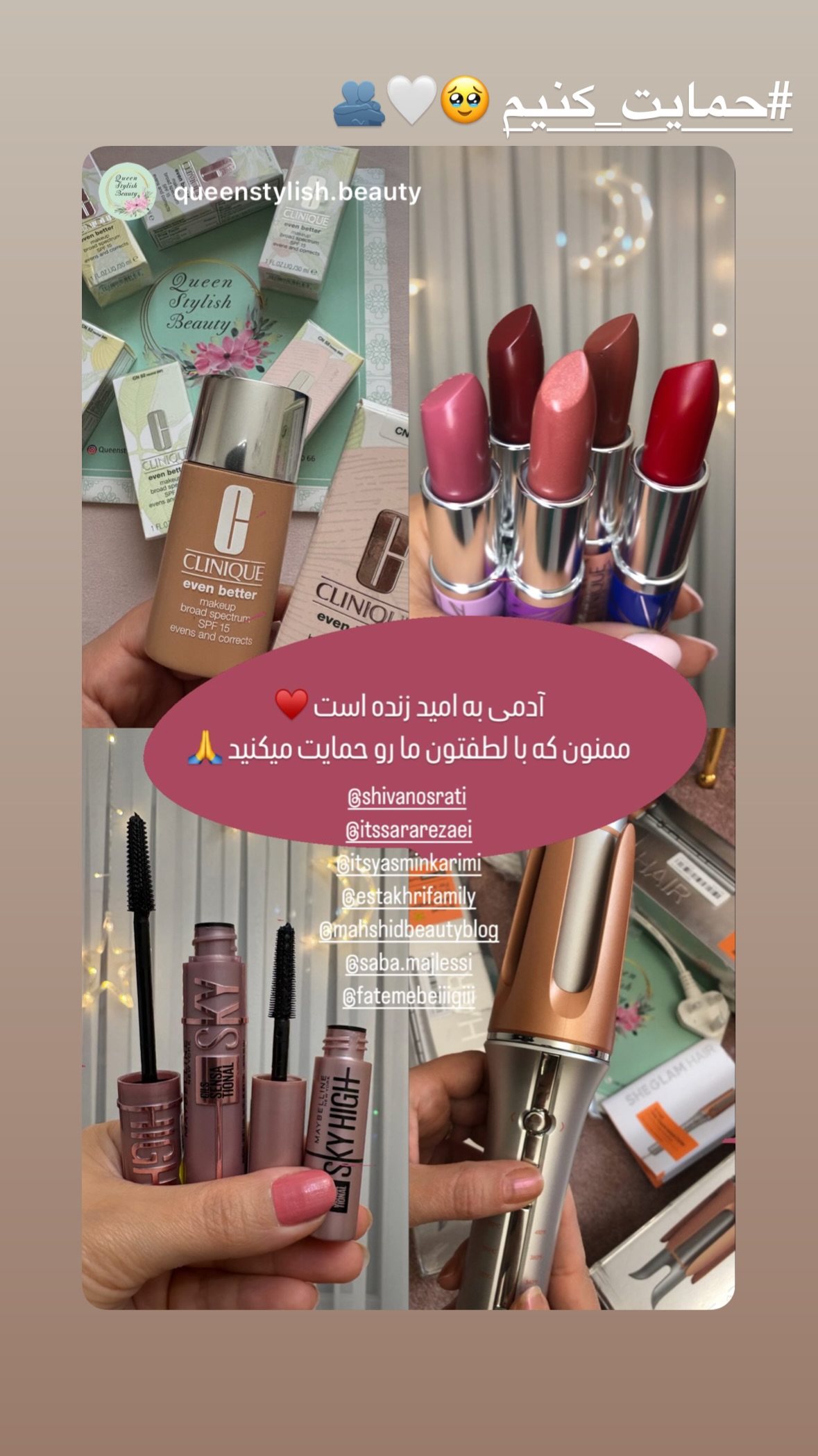  جدید ترین استوری اینستاگرام شیوا نصرتی