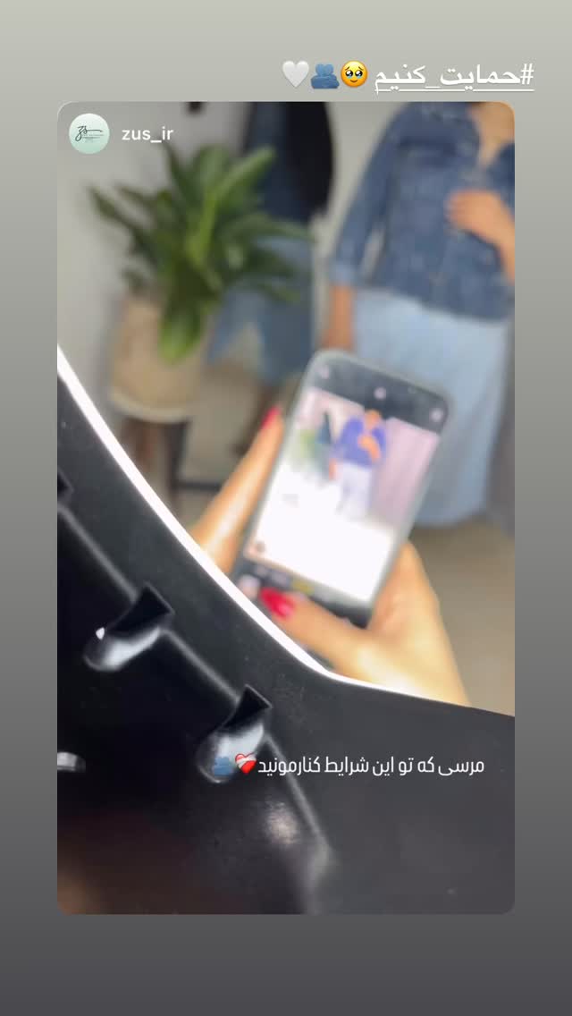  جدید ترین استوری اینستاگرام شیوا نصرتی