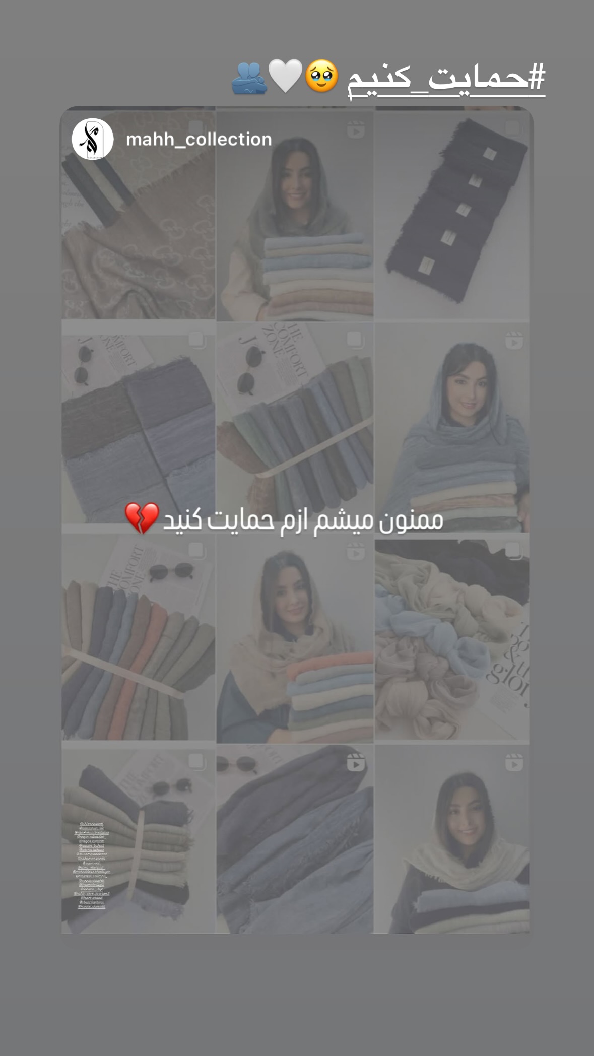  جدید ترین استوری اینستاگرام شیوا نصرتی