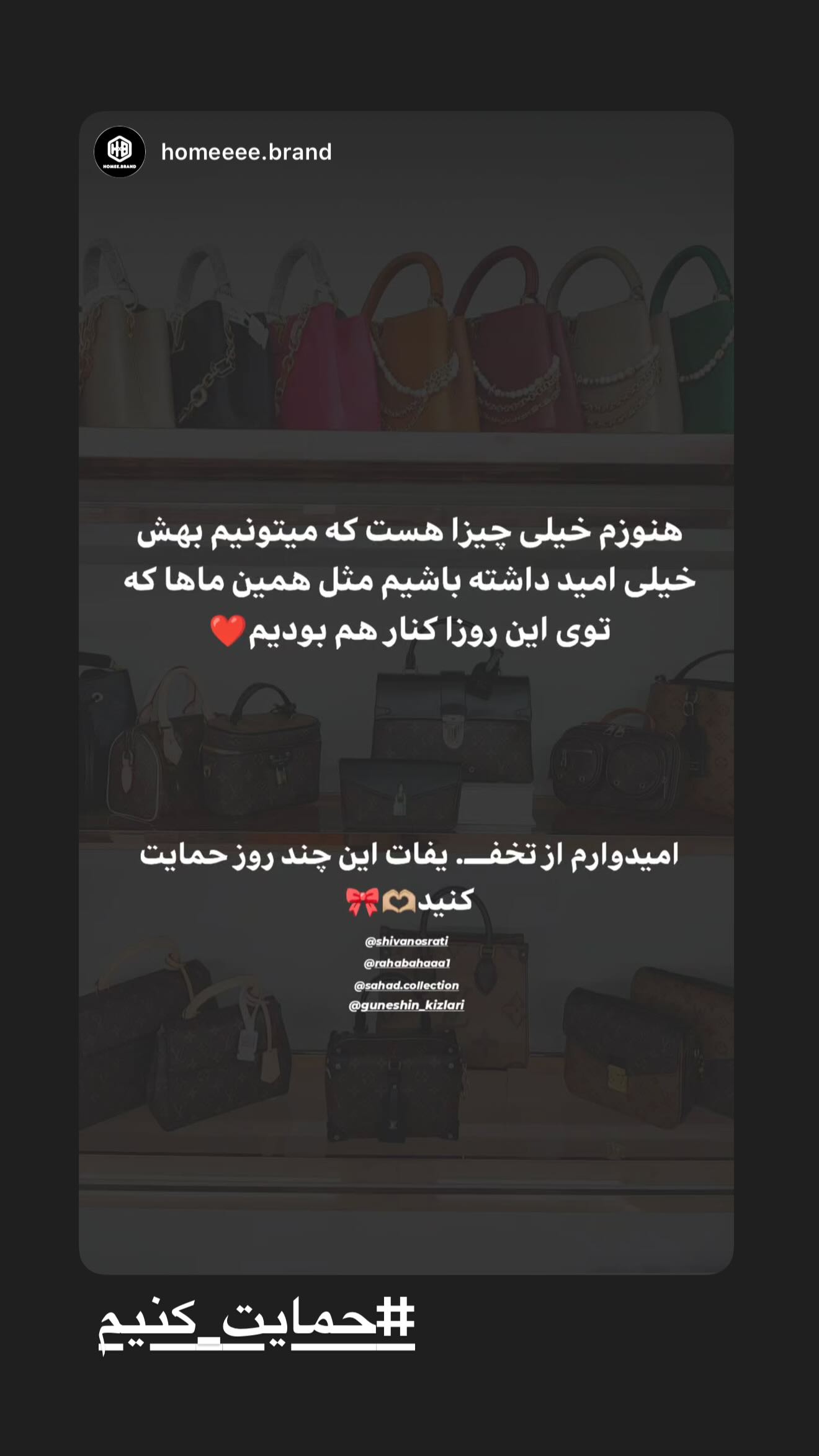  جدید ترین استوری اینستاگرام شیوا نصرتی