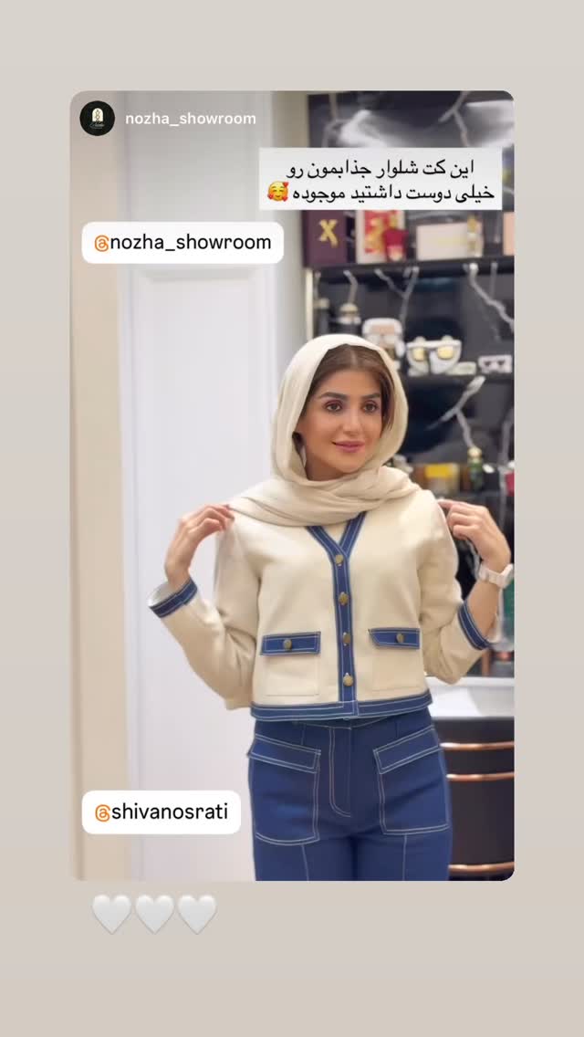  جدید ترین استوری اینستاگرام شیوا نصرتی