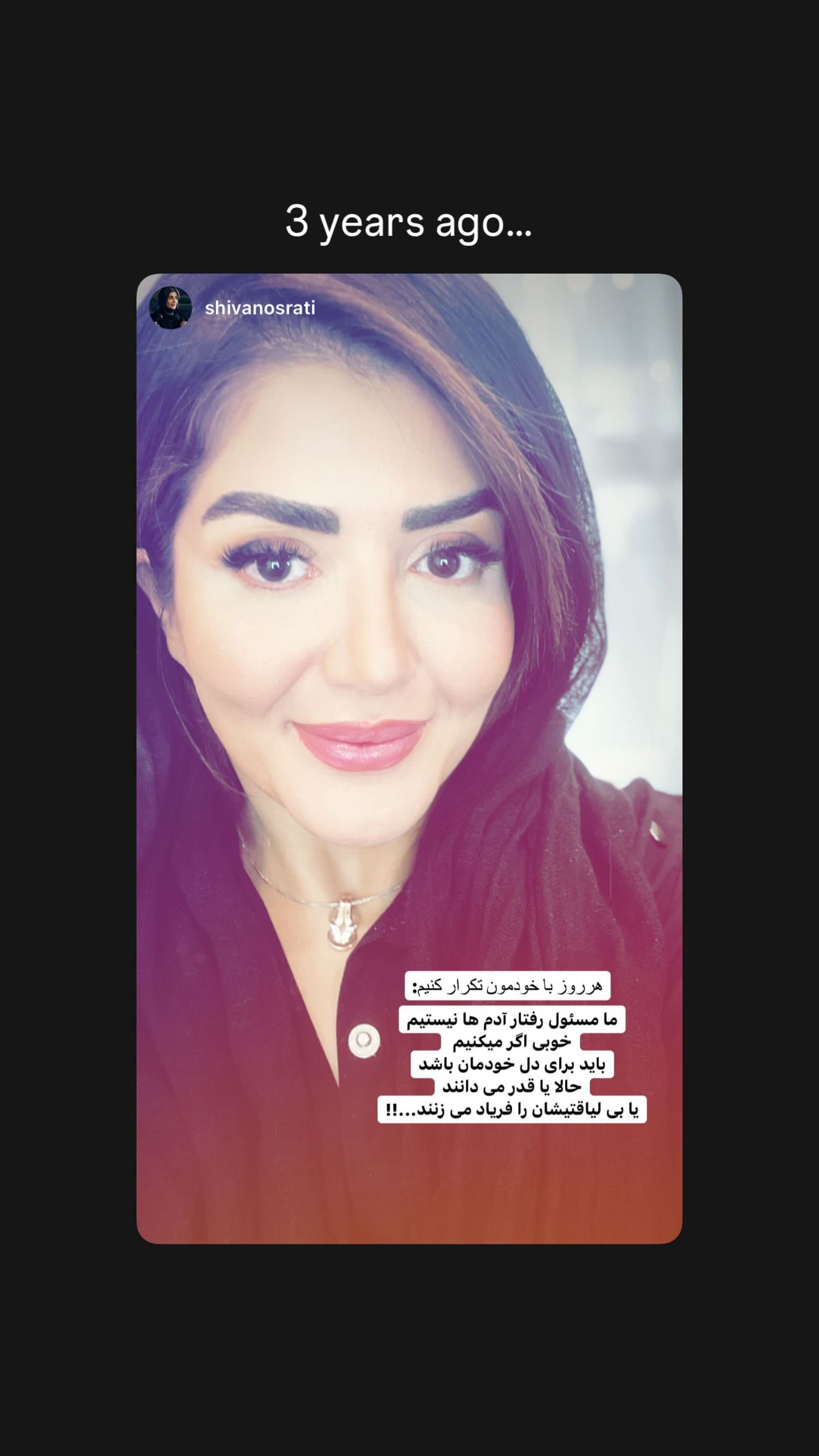  جدید ترین استوری اینستاگرام شیوا نصرتی