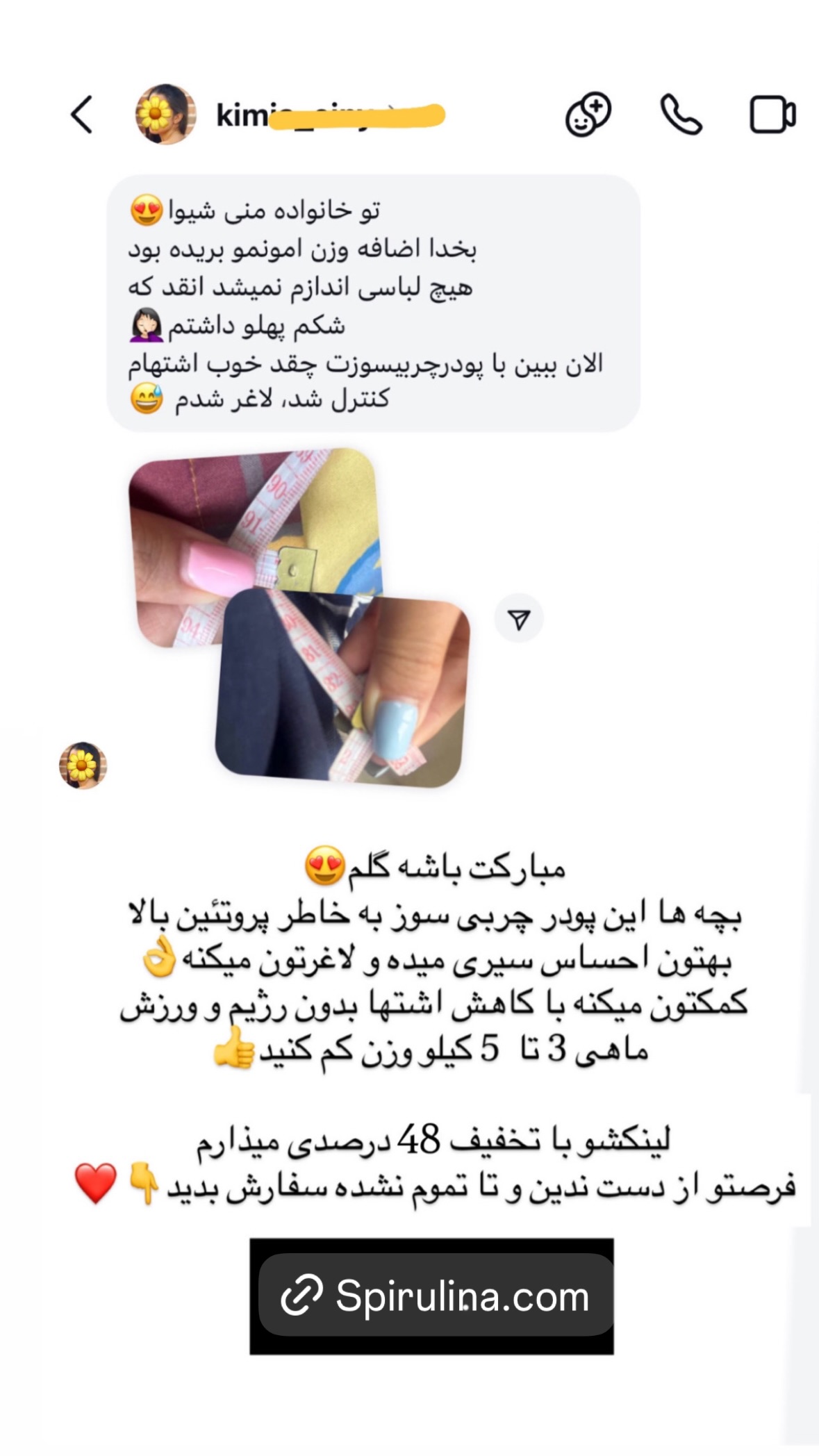  جدید ترین استوری اینستاگرام شیوا نصرتی