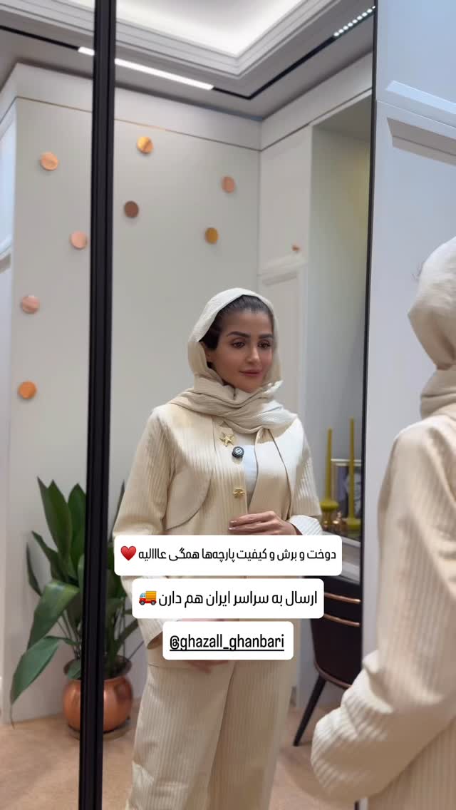  جدید ترین استوری اینستاگرام شیوا نصرتی