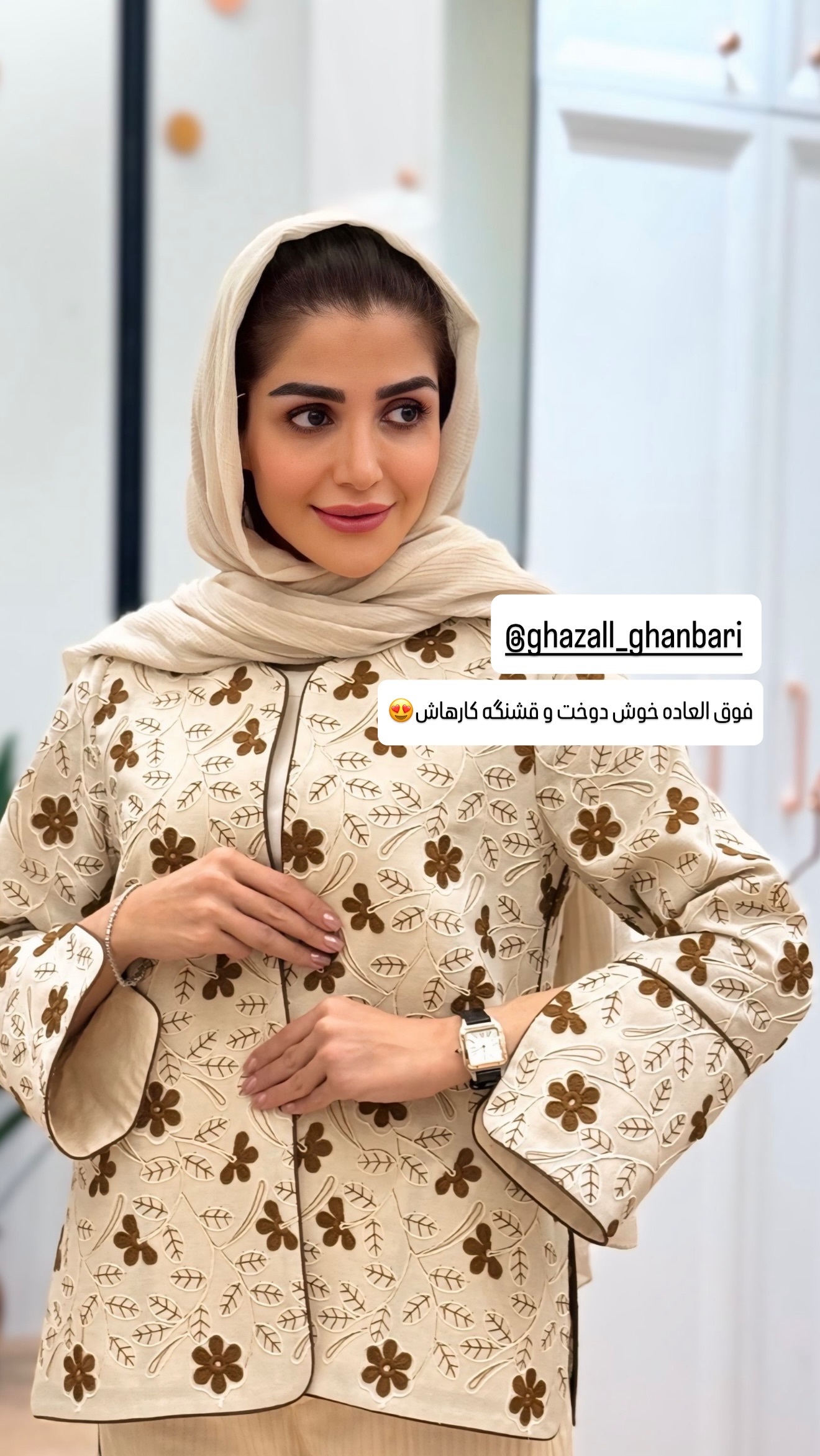  جدید ترین استوری اینستاگرام شیوا نصرتی