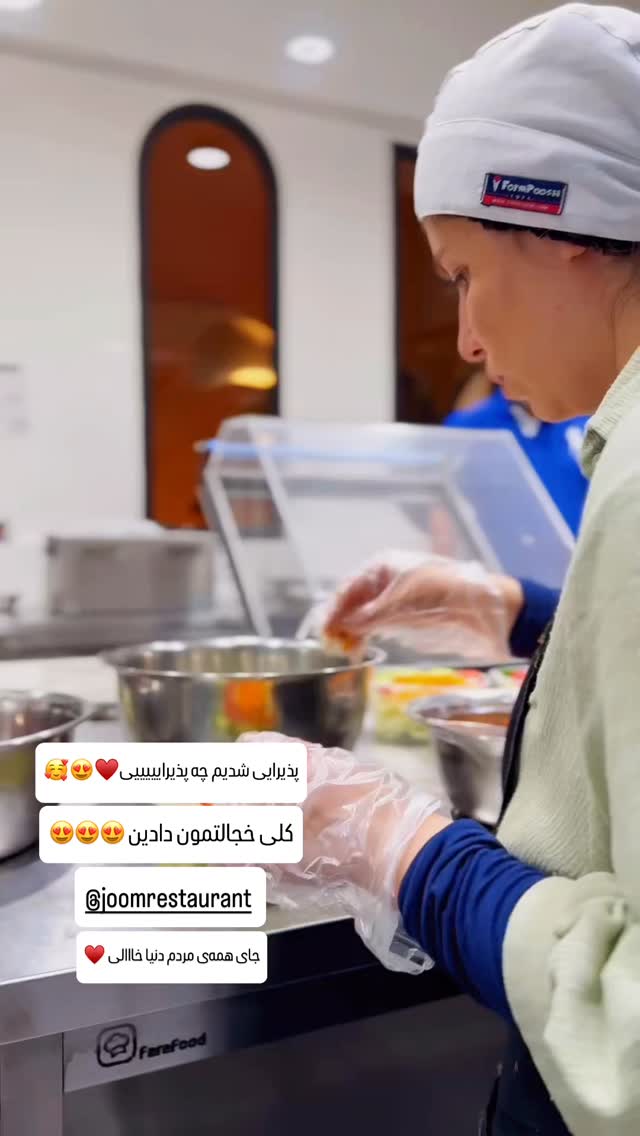 جدید ترین استوری اینستاگرام شیوا نصرتی
