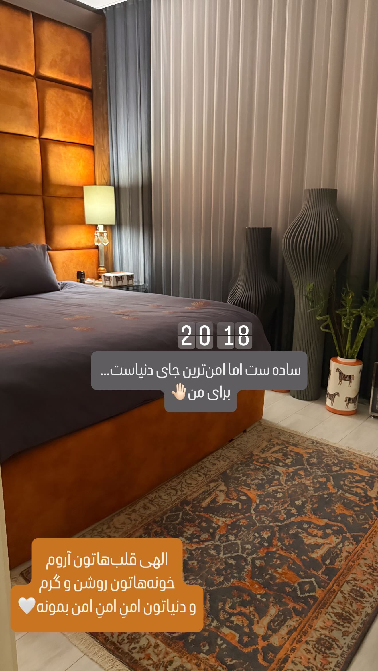  جدید ترین استوری اینستاگرام شیوا نصرتی