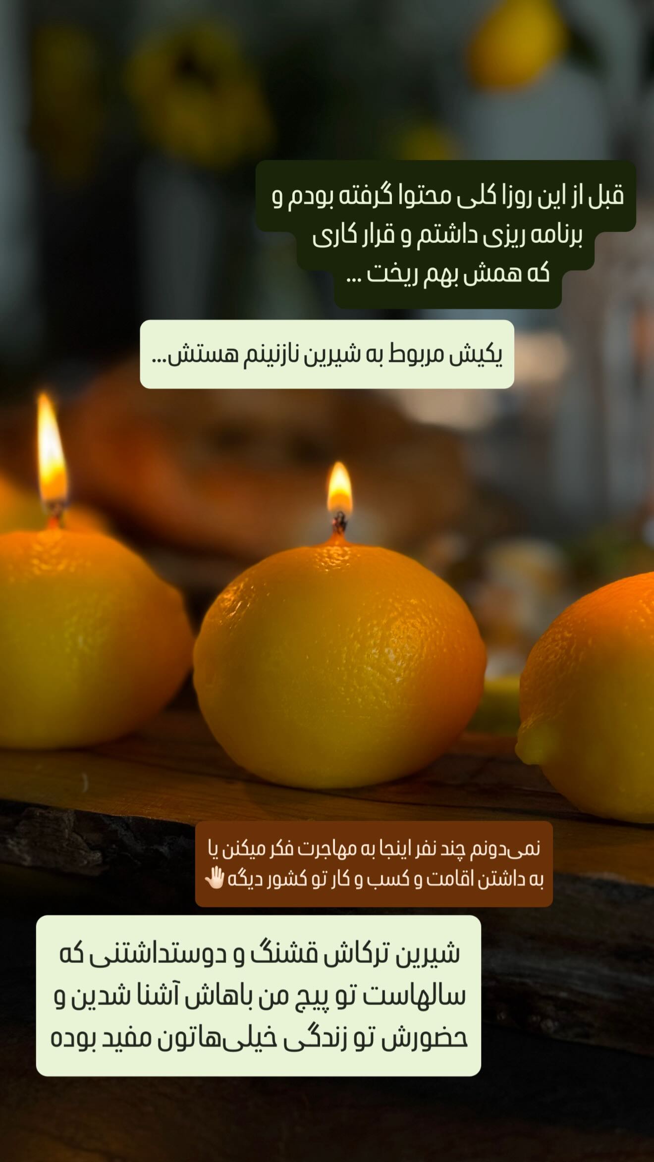  جدید ترین استوری اینستاگرام شیوا نصرتی