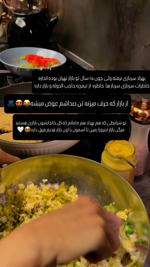  جدید ترین استوری اینستاگرام شیوا نصرتی