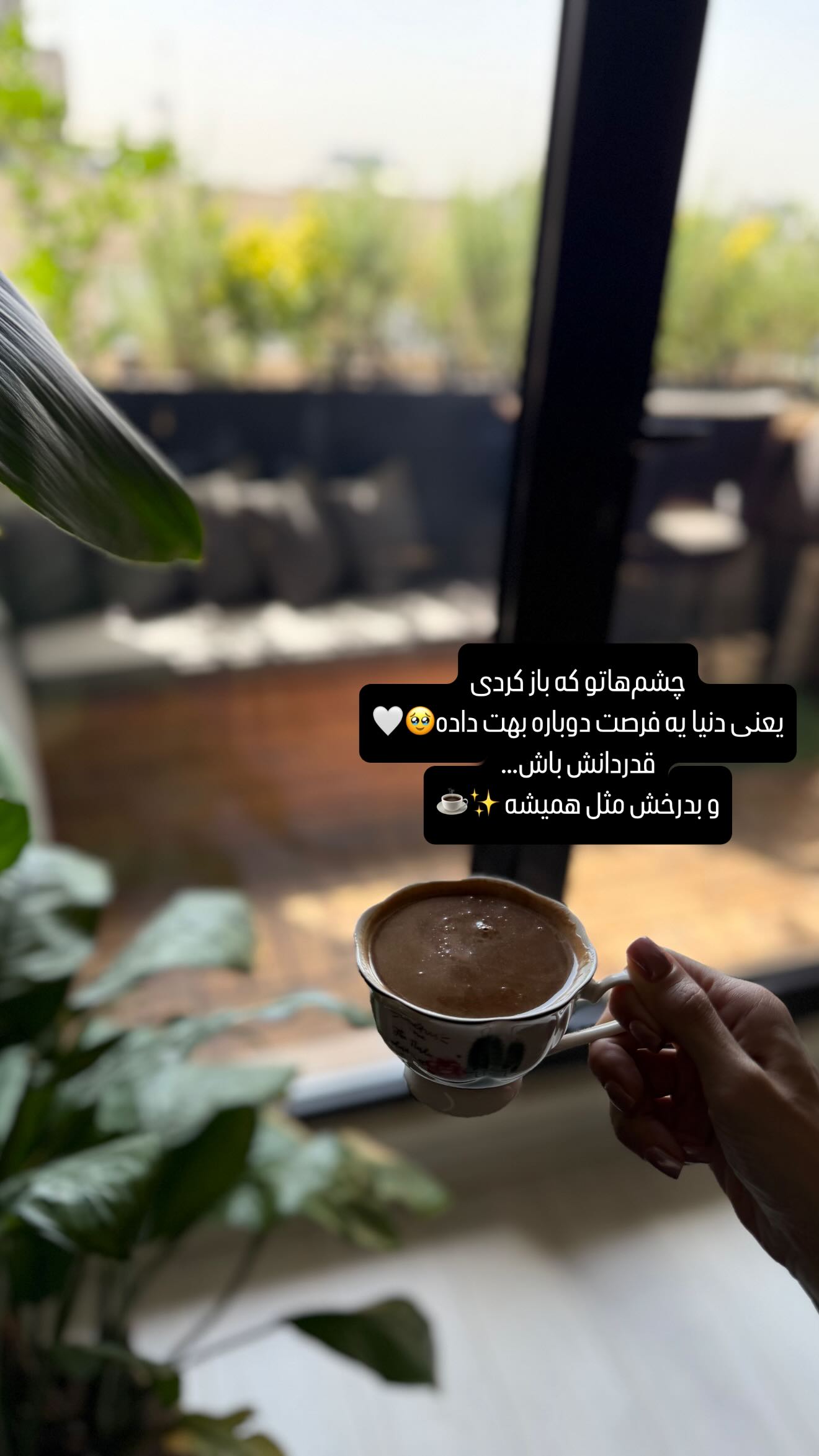  جدید ترین استوری اینستاگرام شیوا نصرتی