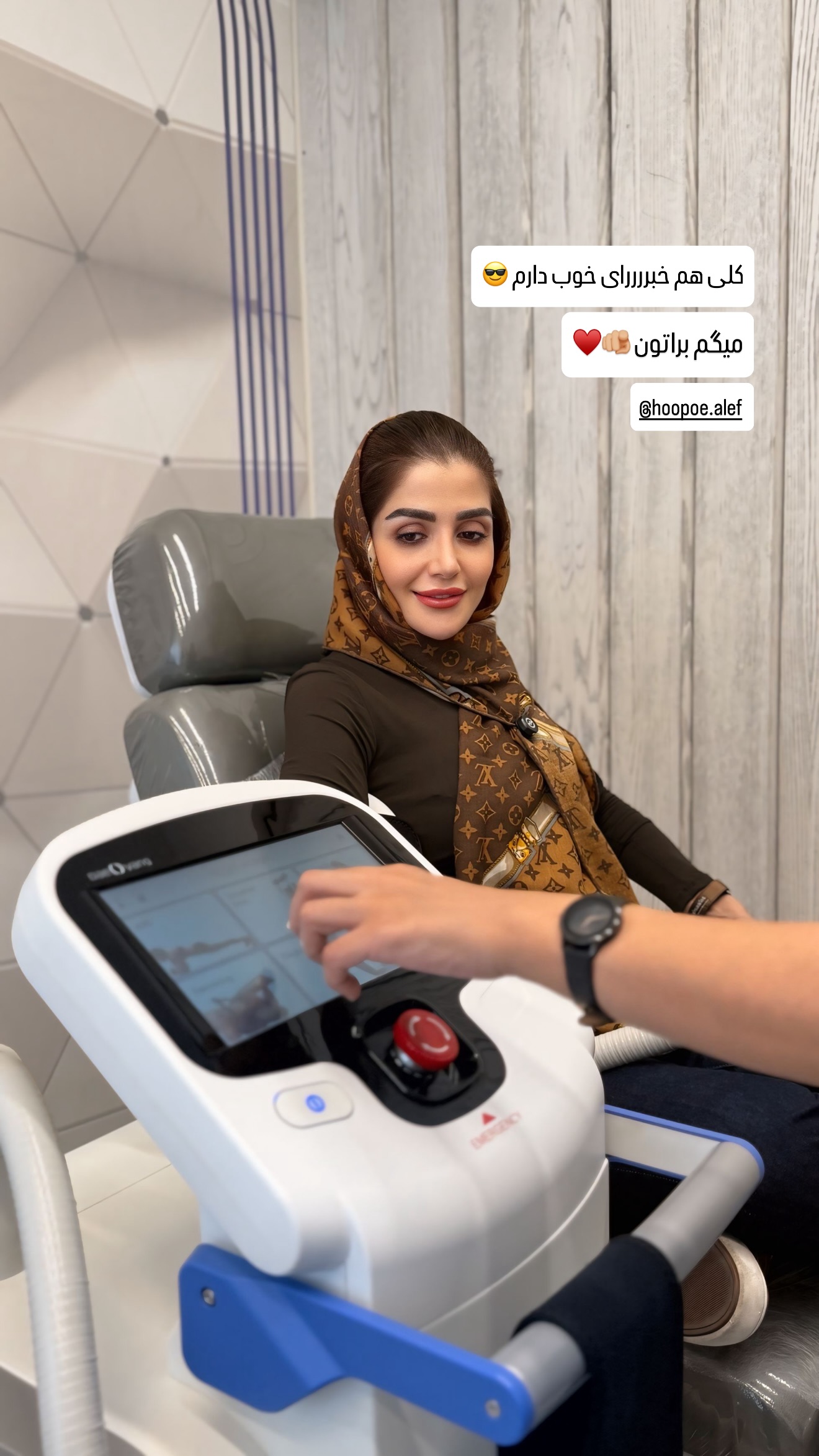 جدید ترین استوری اینستاگرام شیوا نصرتی