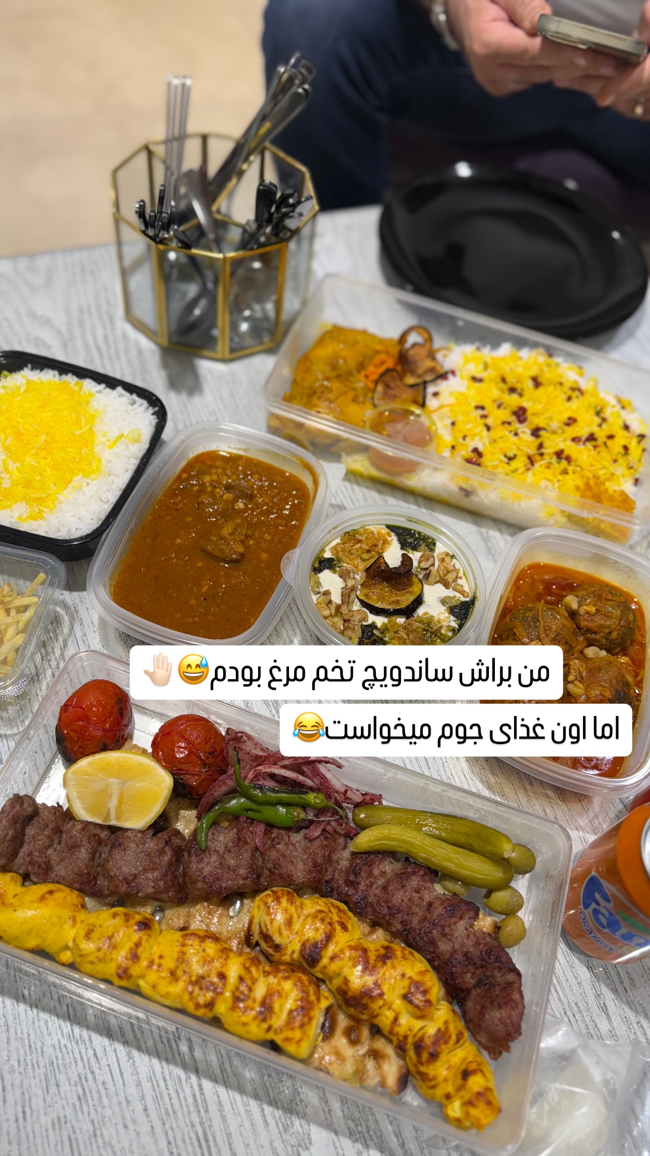  جدید ترین استوری اینستاگرام شیوا نصرتی