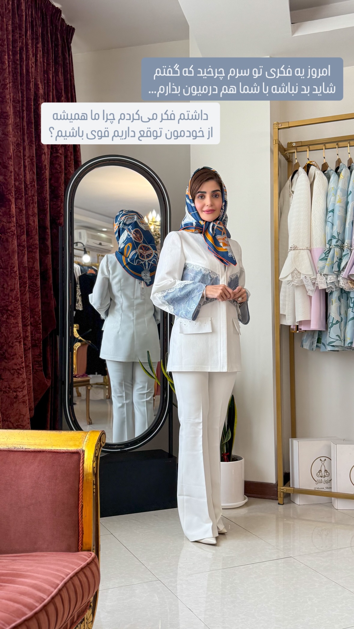  جدید ترین استوری اینستاگرام شیوا نصرتی