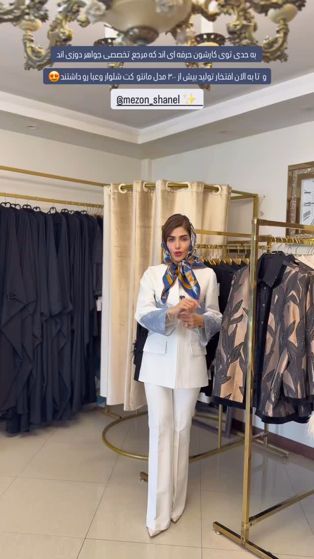  جدید ترین استوری اینستاگرام شیوا نصرتی