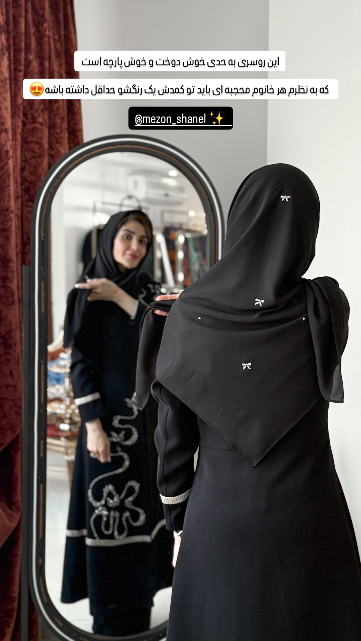  جدید ترین استوری اینستاگرام شیوا نصرتی