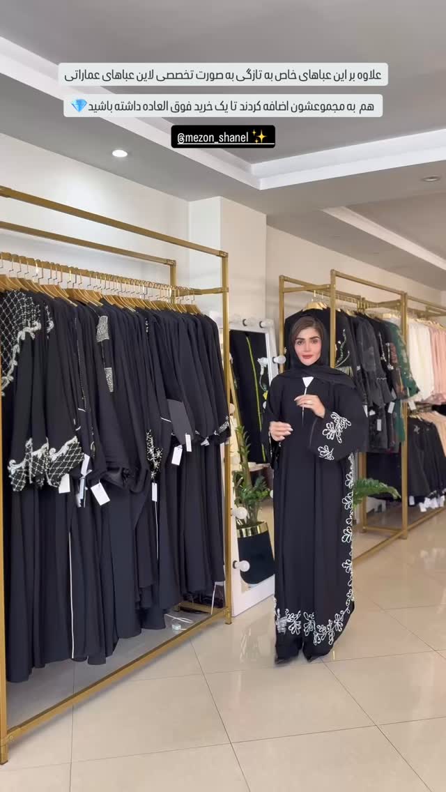  جدید ترین استوری اینستاگرام شیوا نصرتی