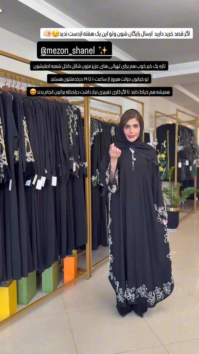 جدید ترین استوری اینستاگرام شیوا نصرتی