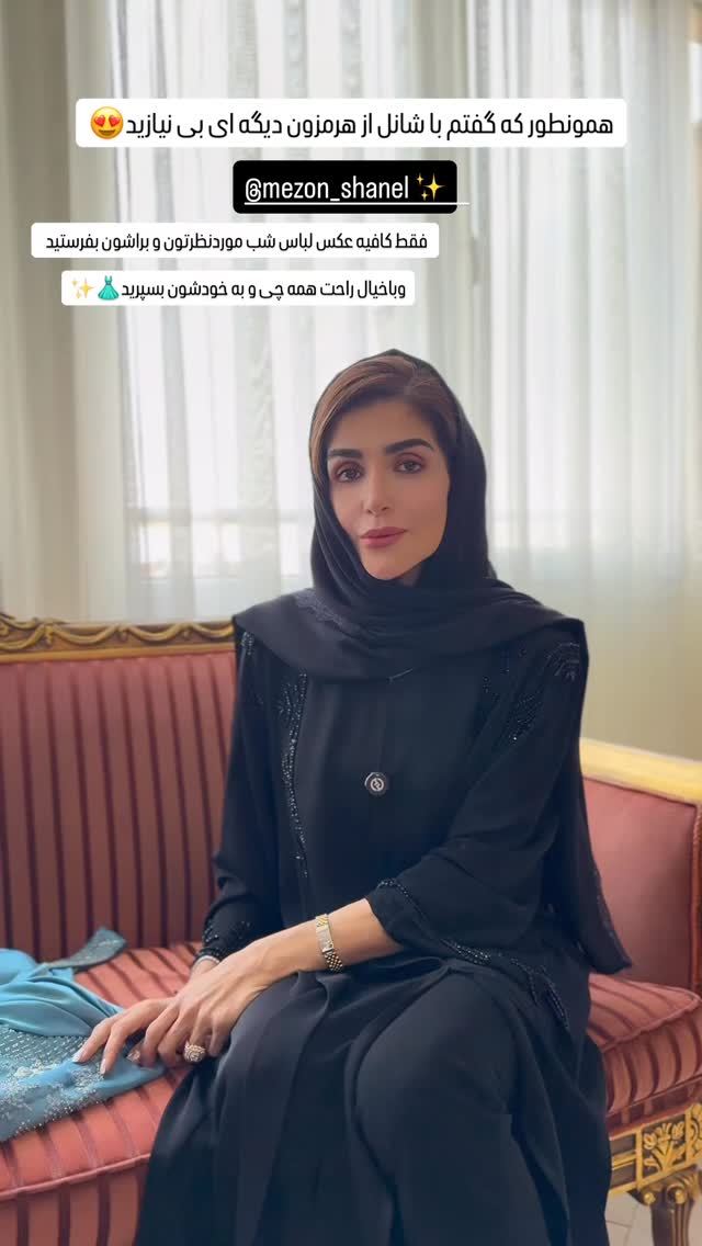  جدید ترین استوری اینستاگرام شیوا نصرتی