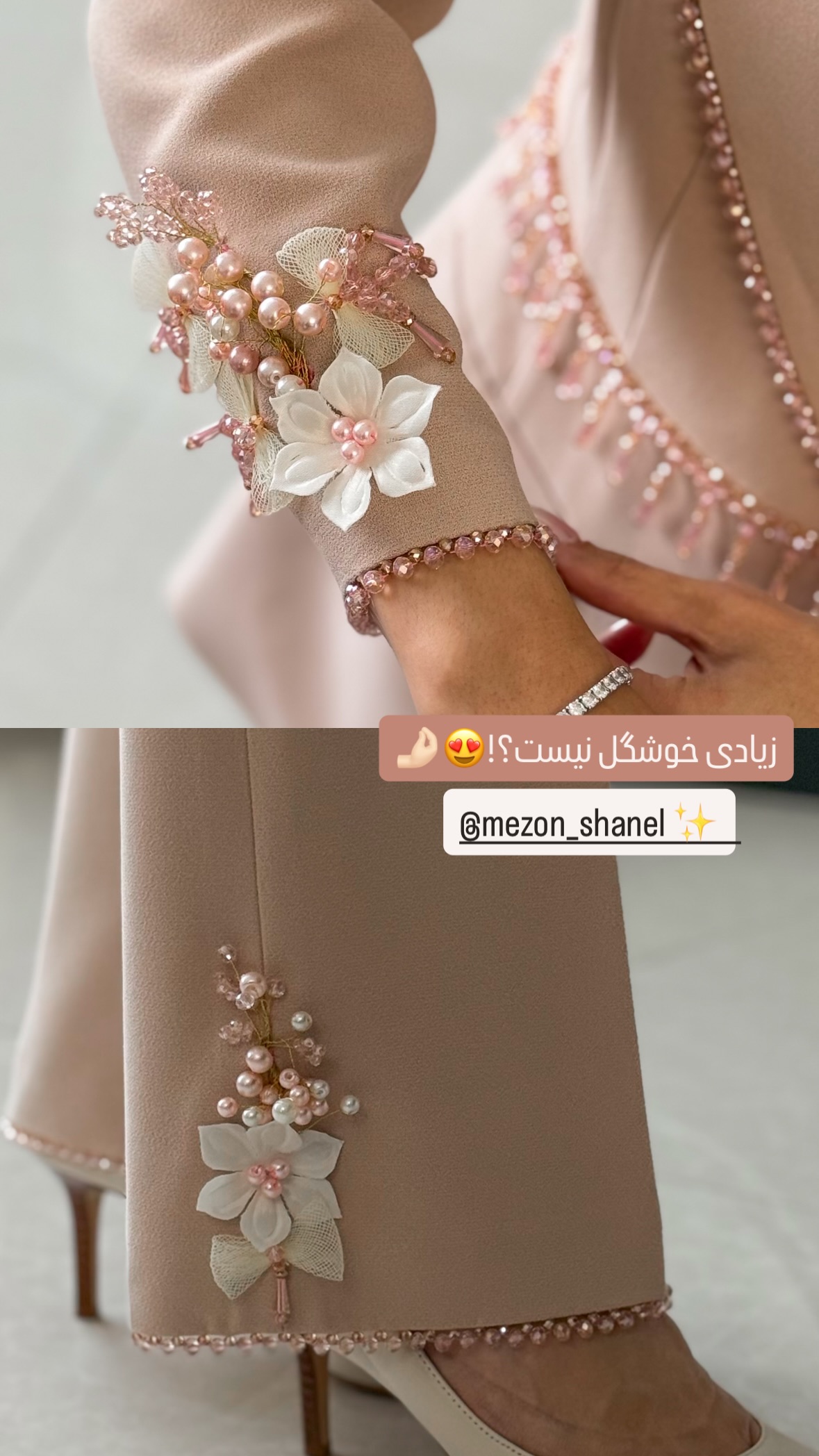  جدید ترین استوری اینستاگرام شیوا نصرتی