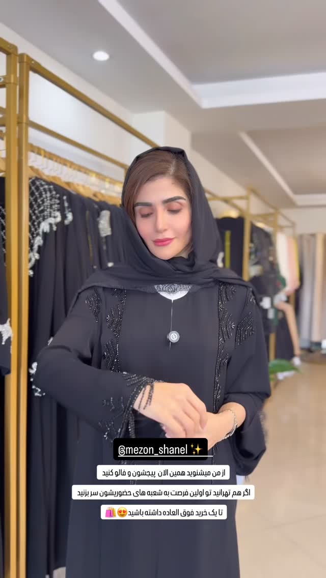  جدید ترین استوری اینستاگرام شیوا نصرتی