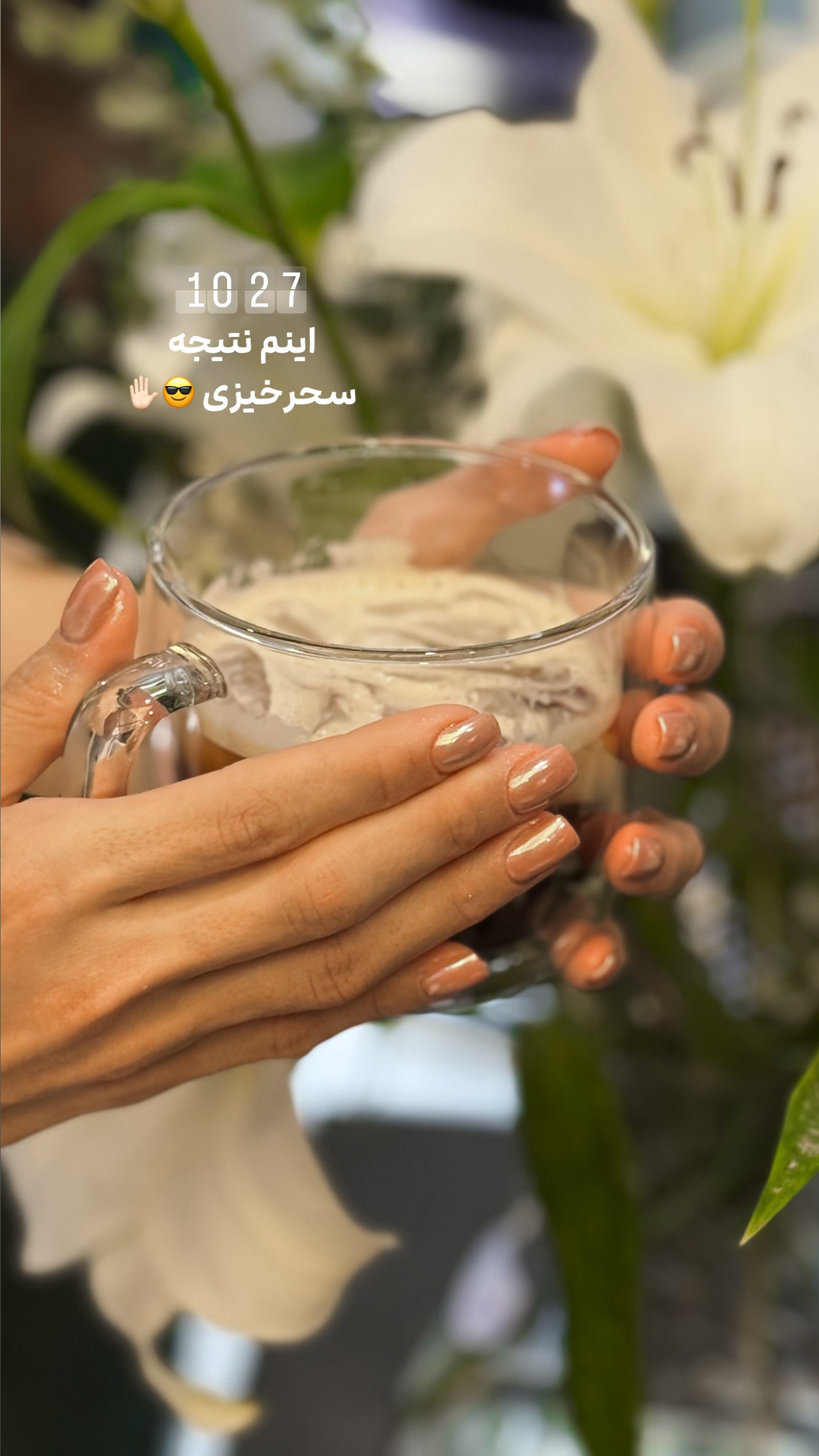  جدید ترین استوری اینستاگرام شیوا نصرتی