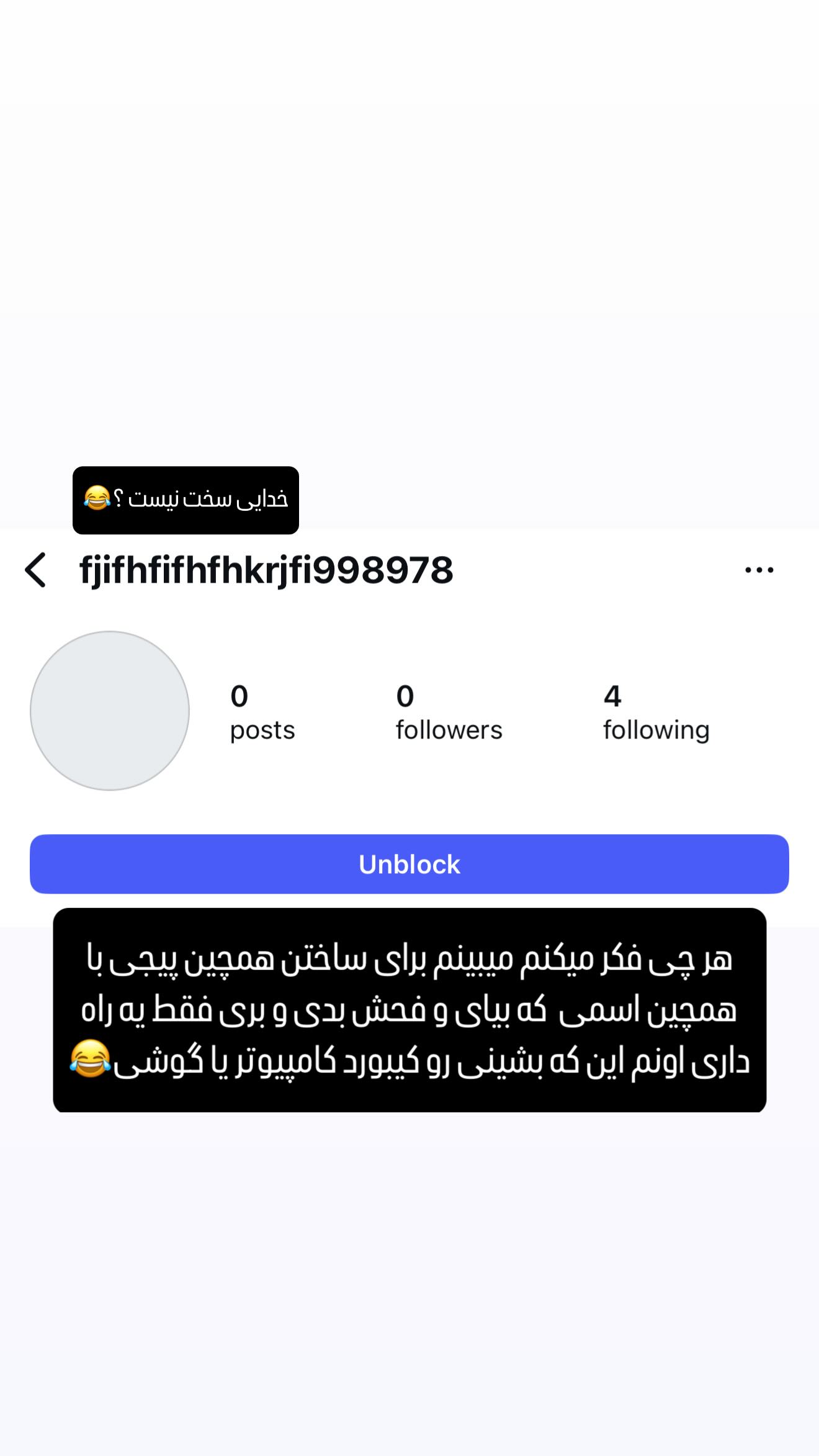  جدید ترین استوری اینستاگرام شیوا نصرتی